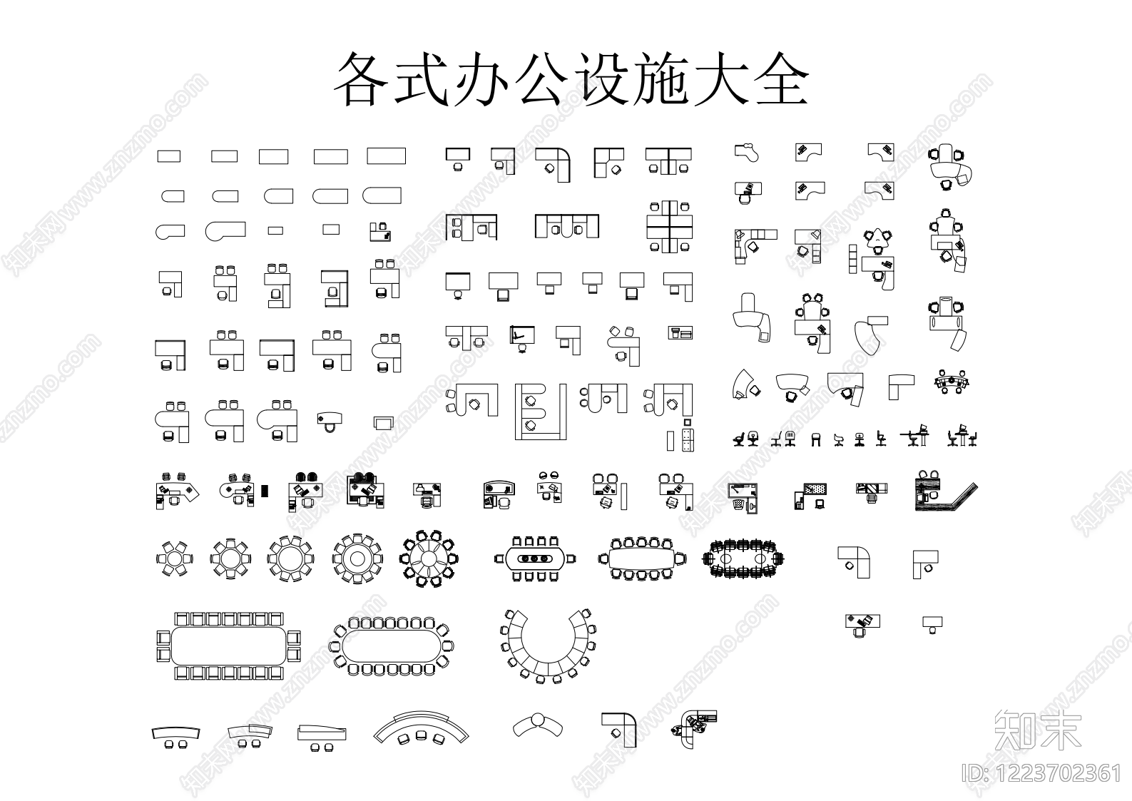家具图库CAD图纸