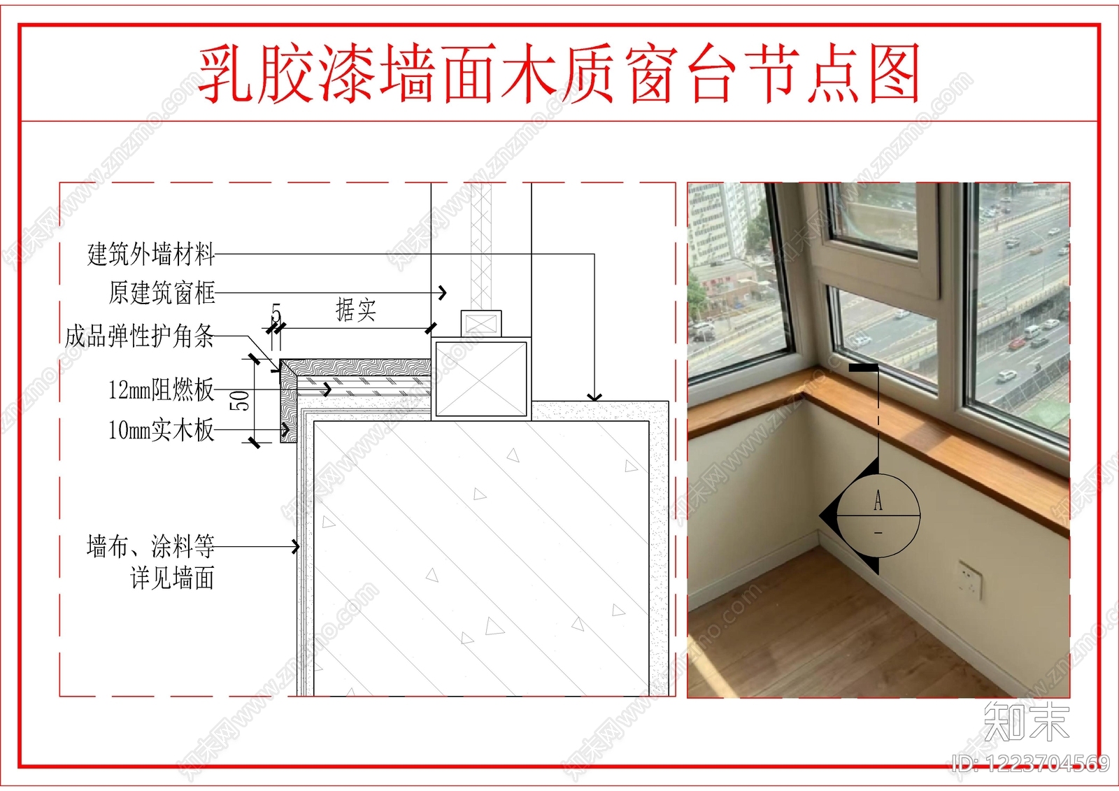 吊顶节点CAD图纸