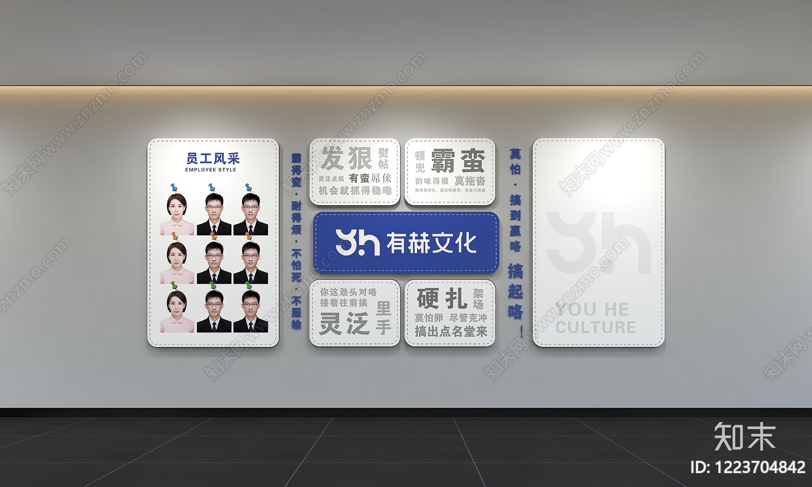 null企业文化展厅3D模型渲染效果图