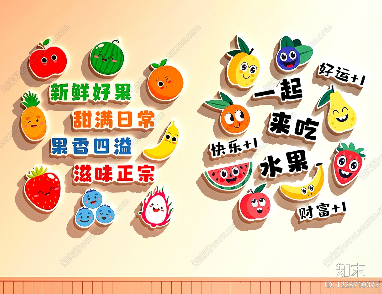 null水果店3D模型渲染效果图