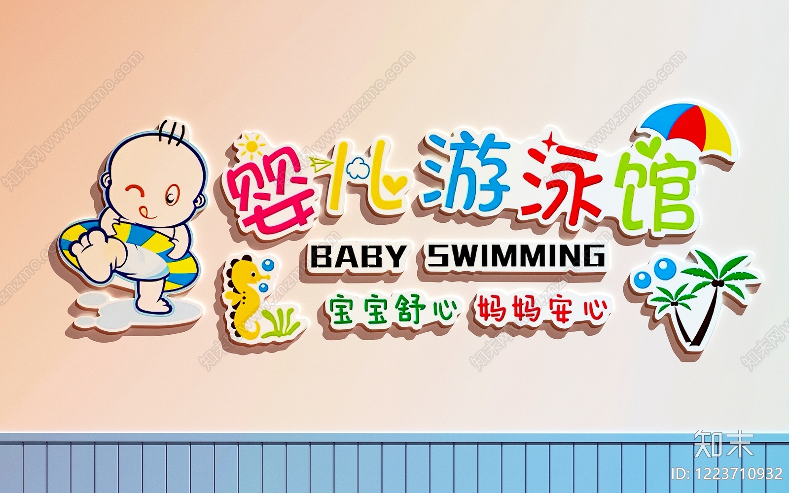 null游泳馆3D模型渲染效果图