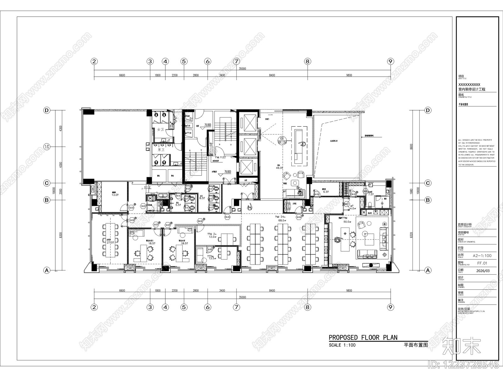 2026标准规范办公室全套施工图cad施工图下载【ID:1223728546】