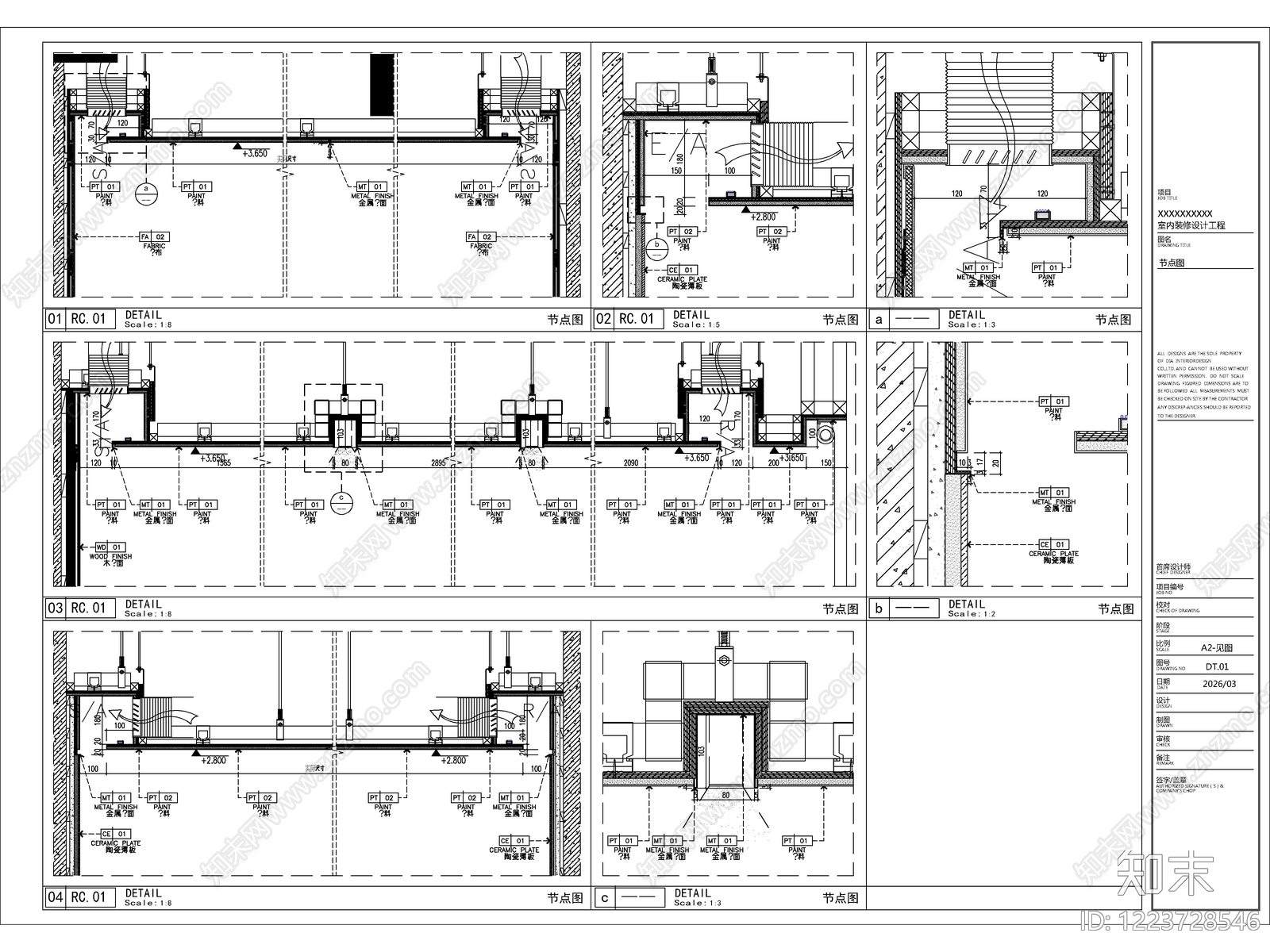 2026标准规范办公室全套施工图cad施工图下载【ID:1223728546】