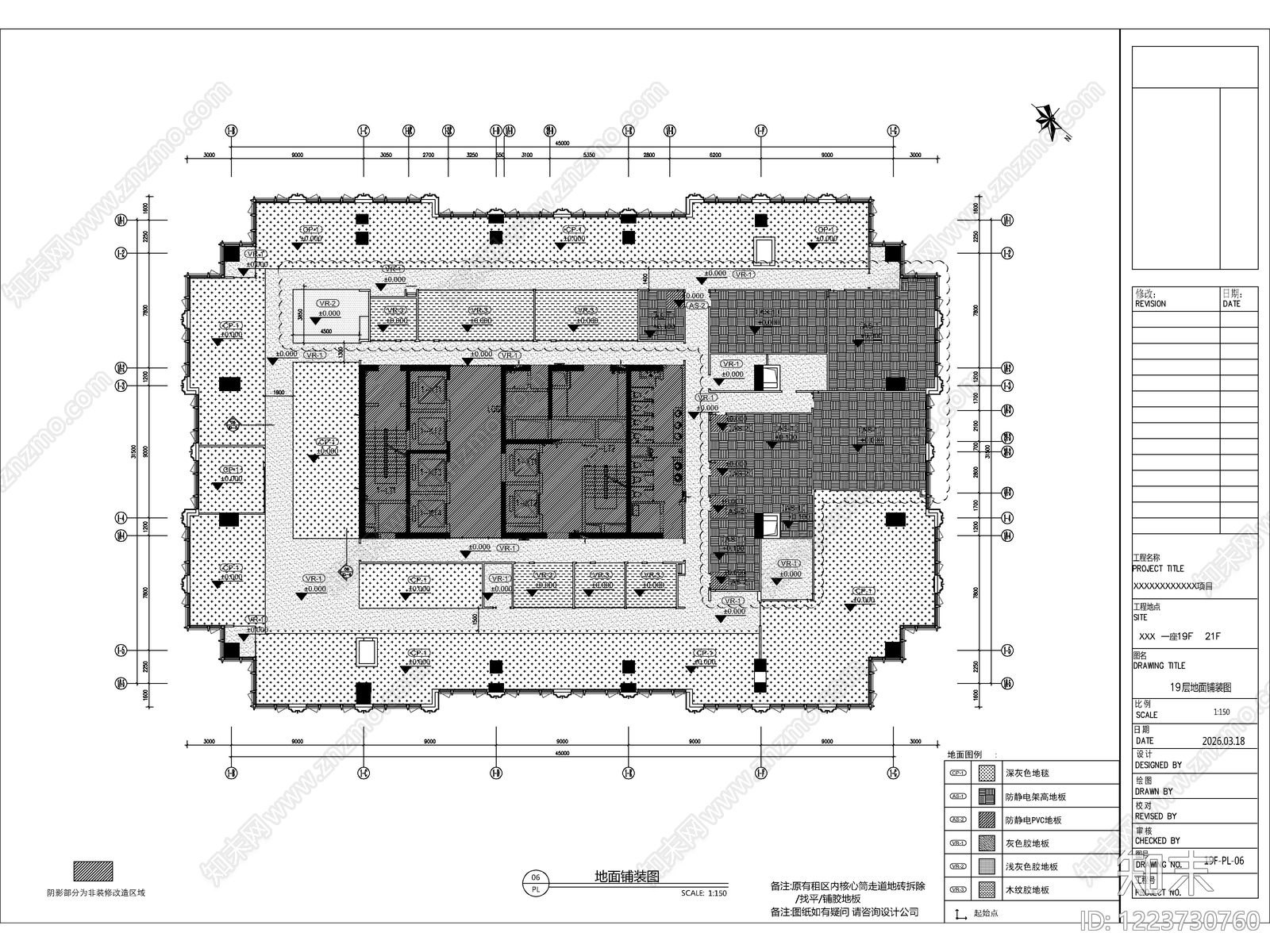 2026标准大型办公室全套施工图cad施工图下载【ID:1223730760】