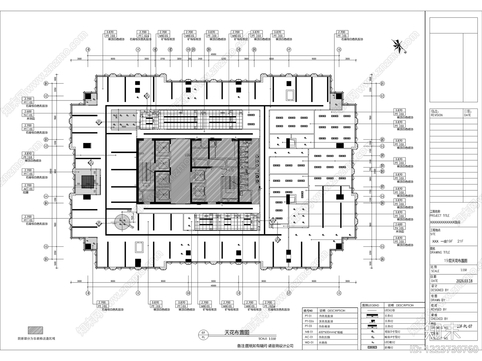 2026标准大型办公室全套施工图cad施工图下载【ID:1223730760】