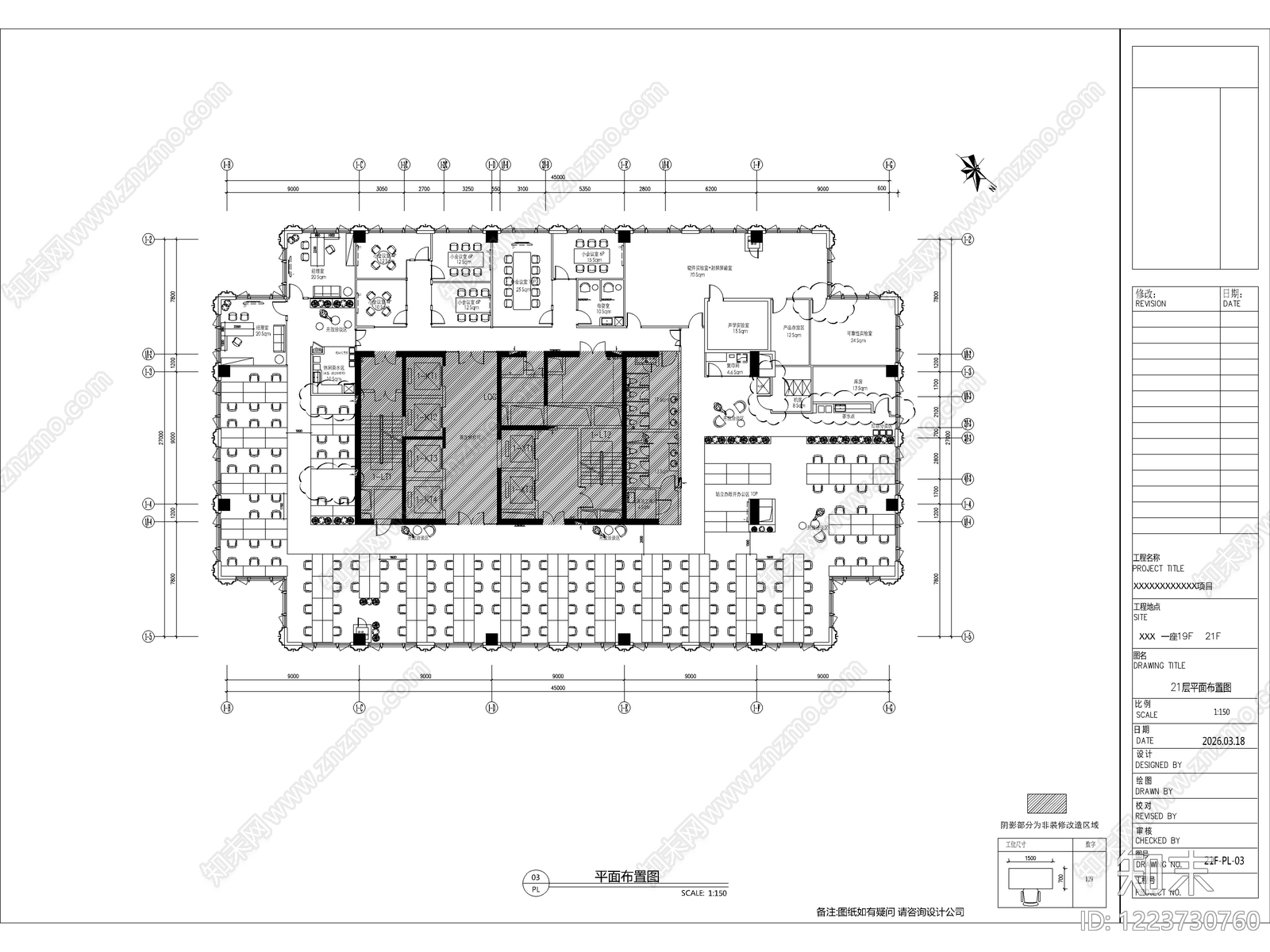2026标准大型办公室全套施工图cad施工图下载【ID:1223730760】