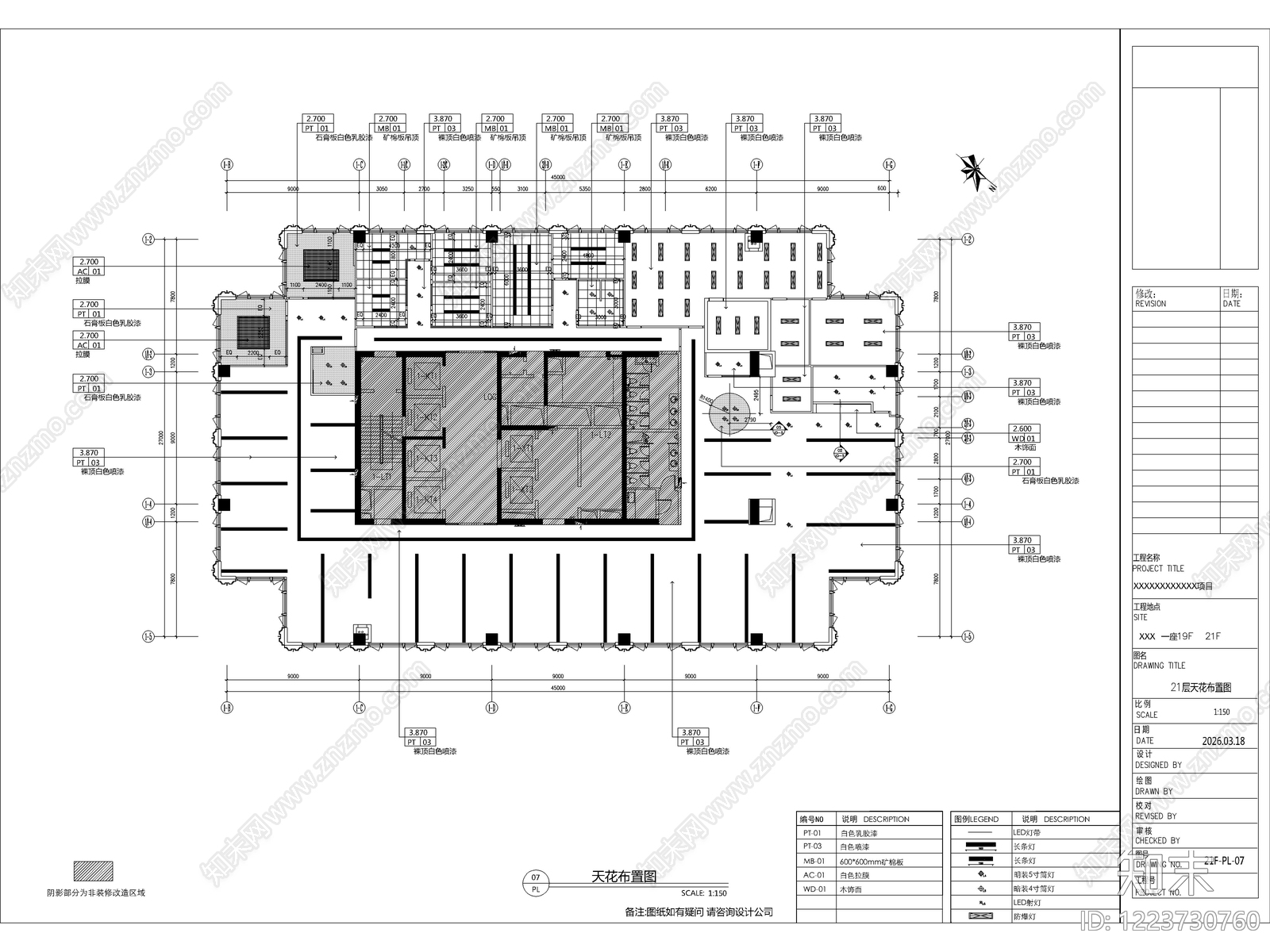 2026标准大型办公室全套施工图cad施工图下载【ID:1223730760】