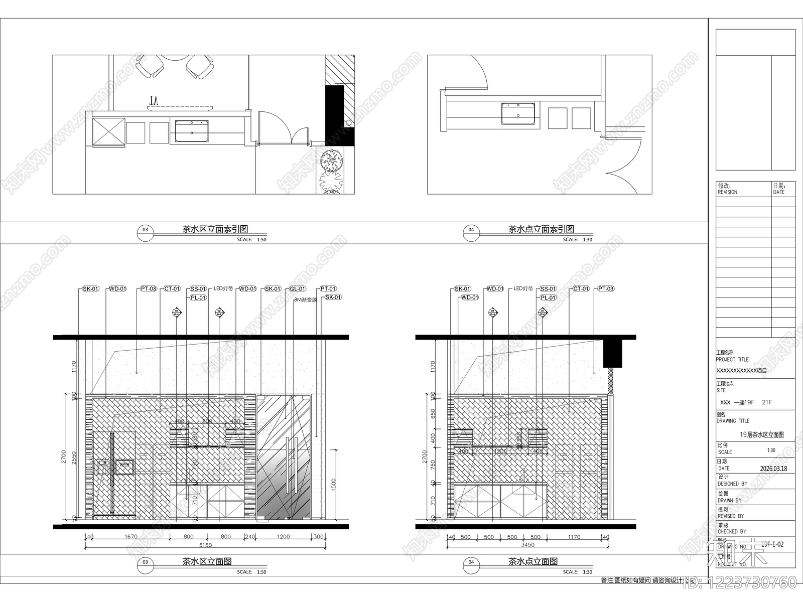 2026标准大型办公室全套施工图cad施工图下载【ID:1223730760】
