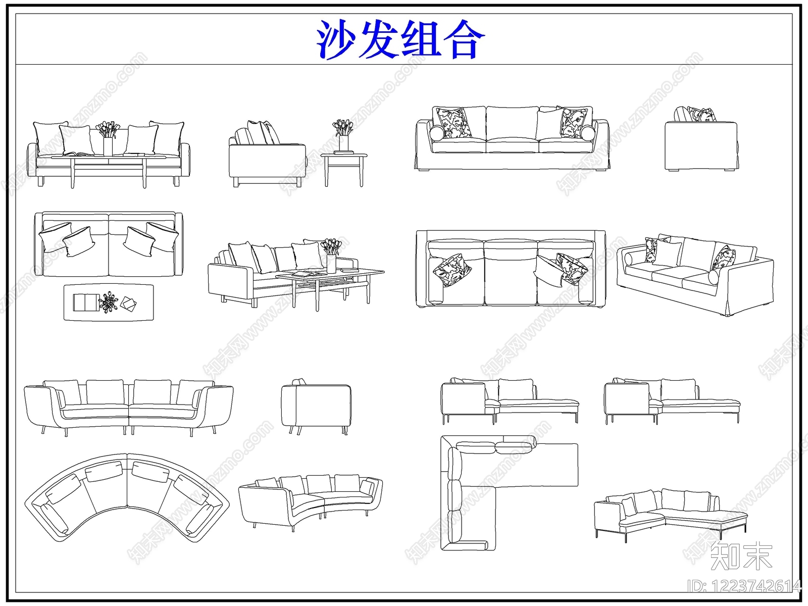 沙发CAD图纸