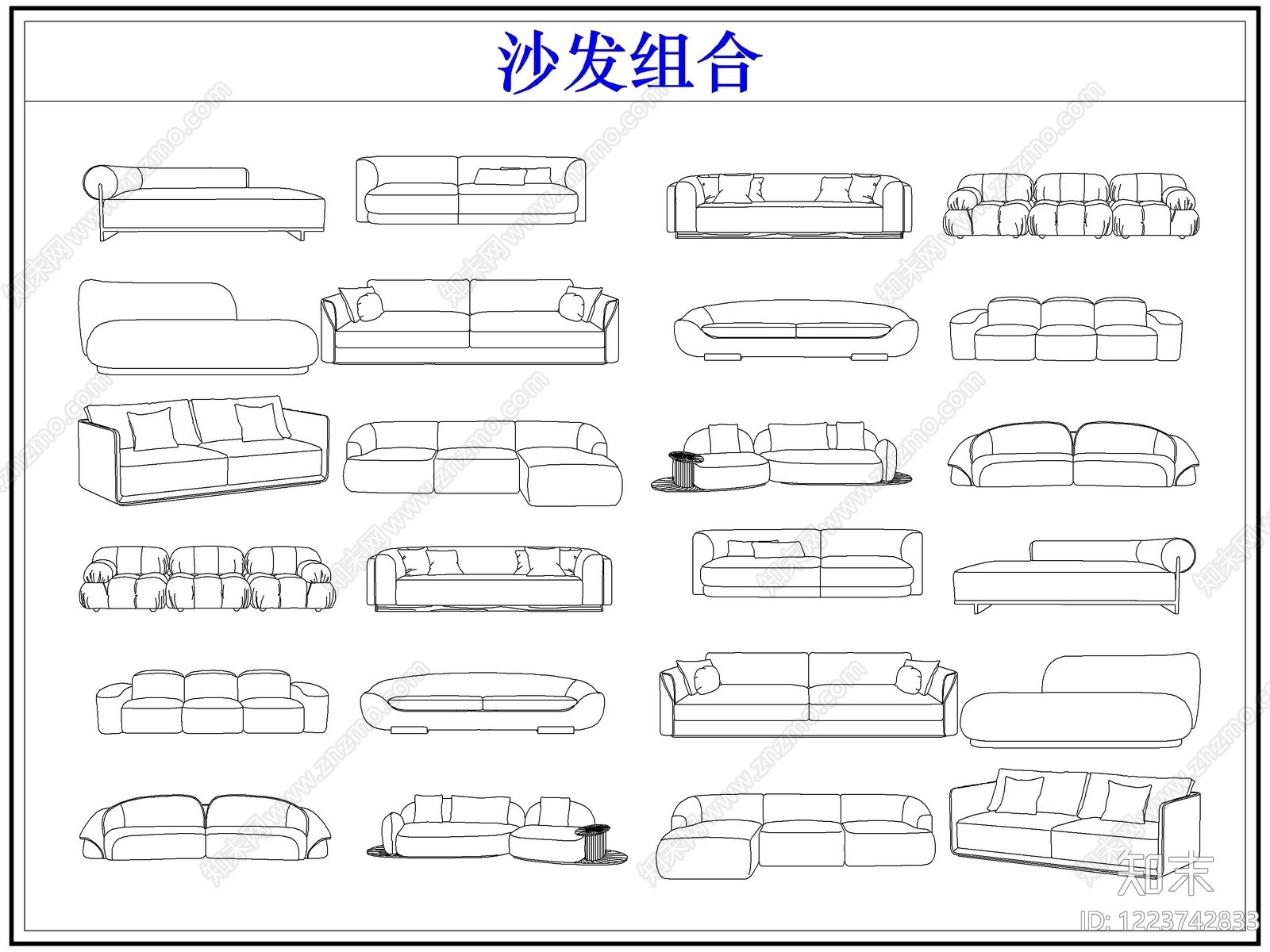 沙发CAD图纸
