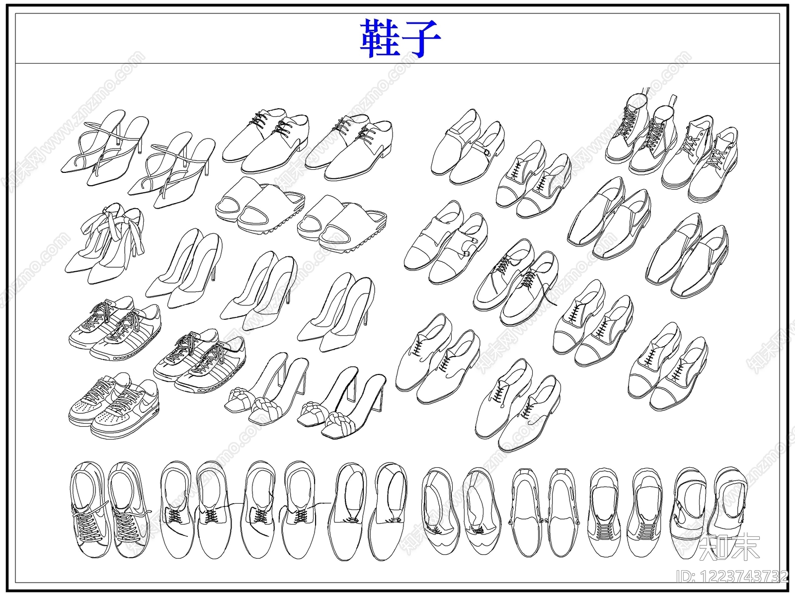 服装鞋帽CAD图纸