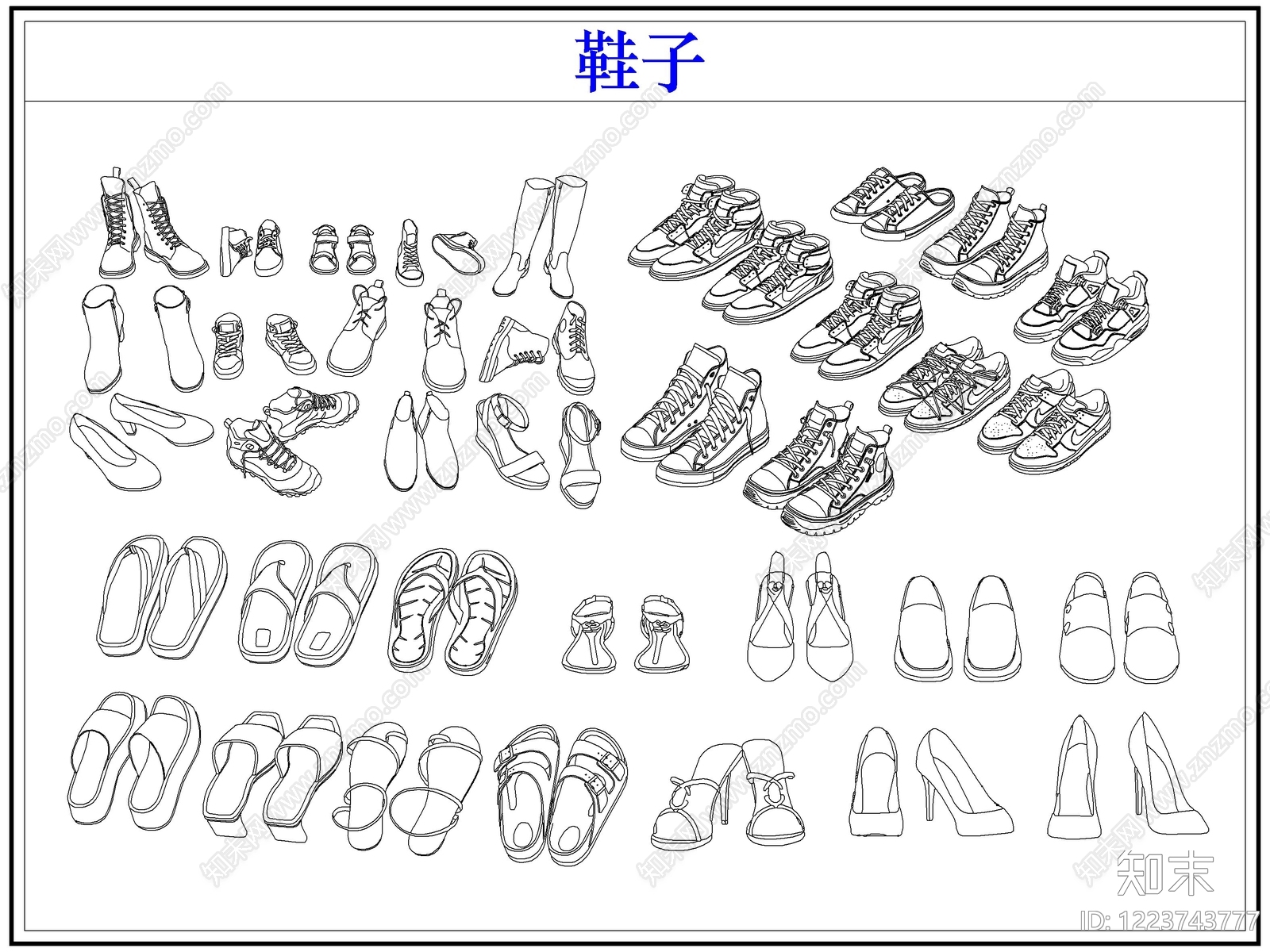 服装鞋帽CAD图纸