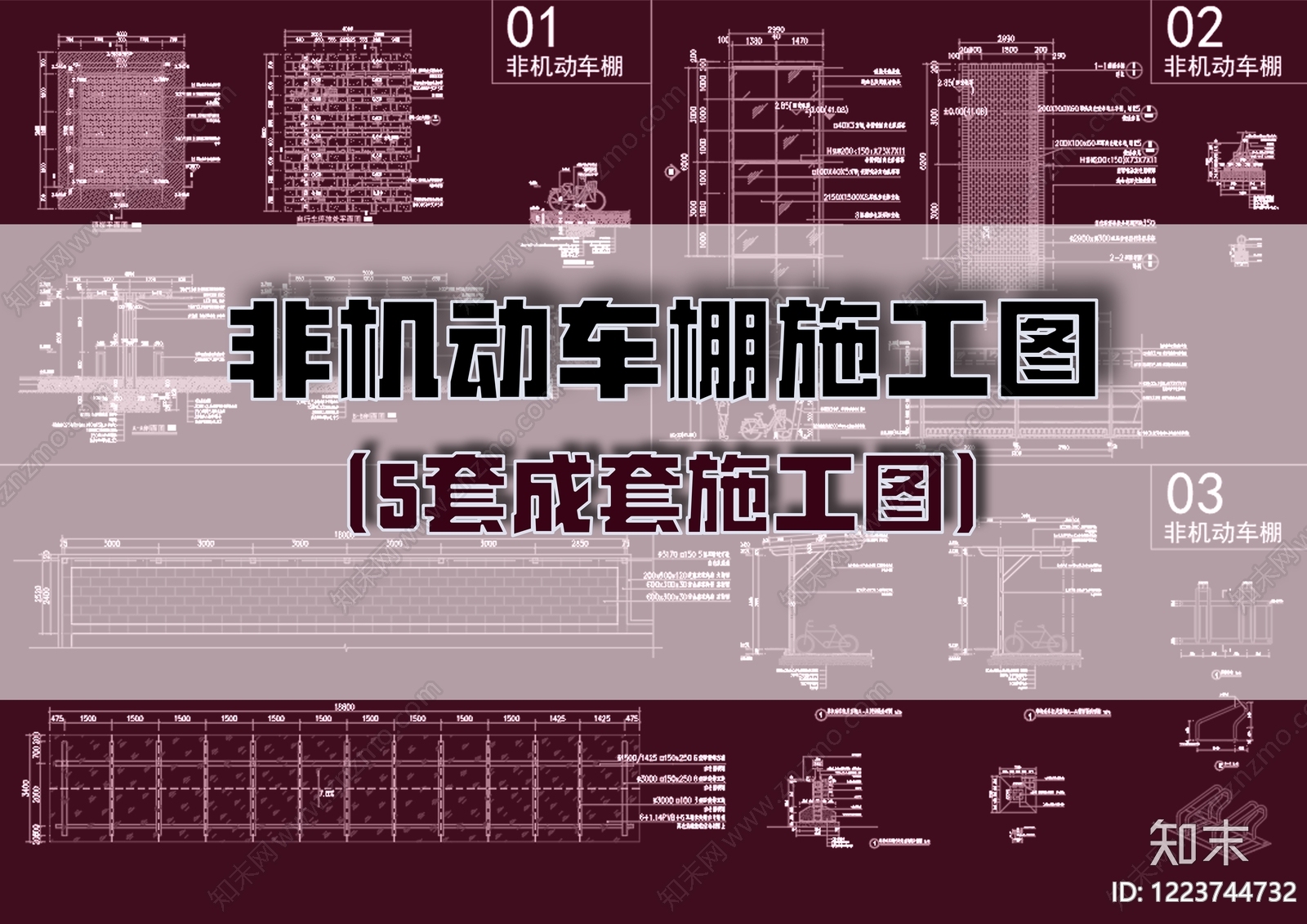 雨棚CAD图纸
