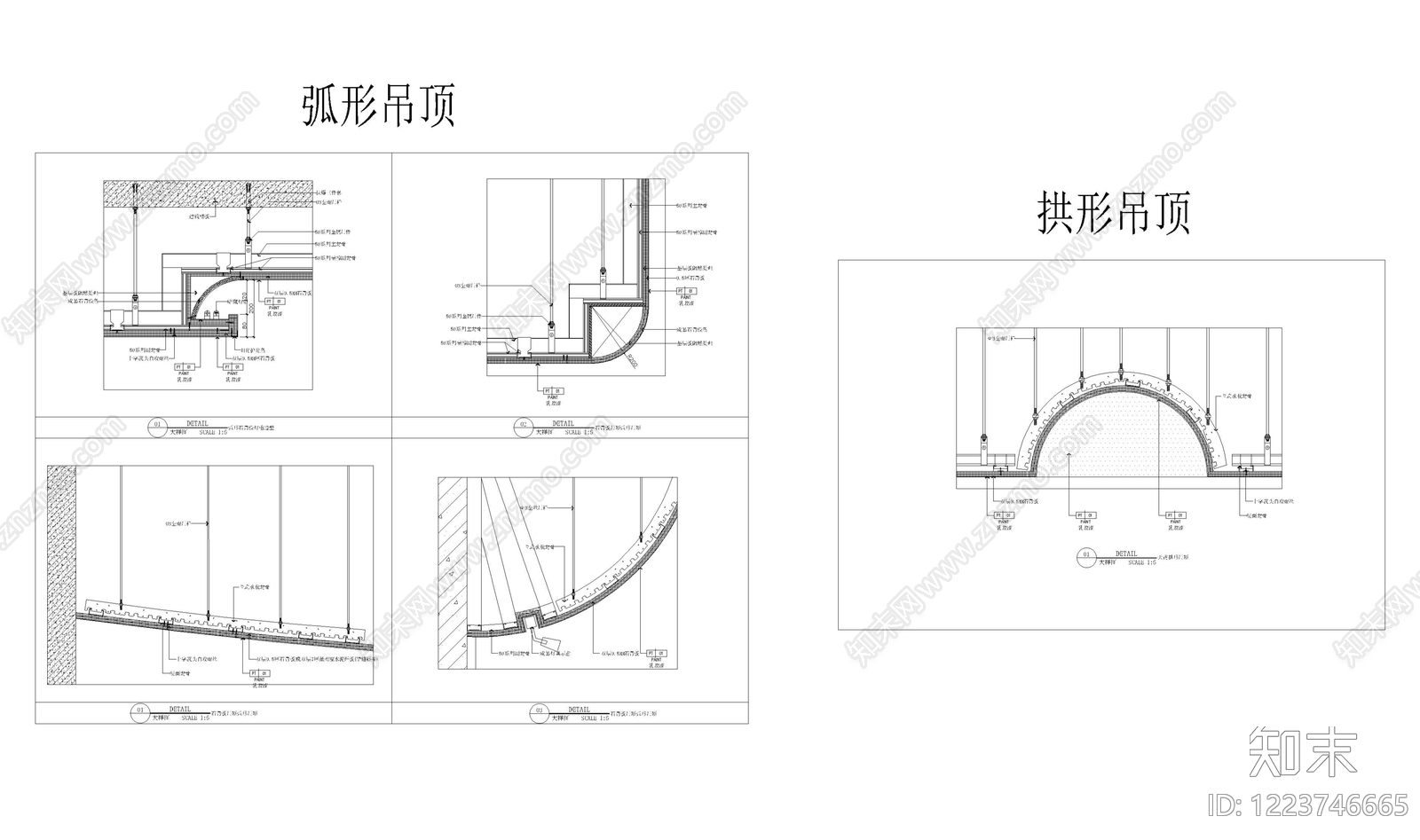 吊装节点CAD图纸