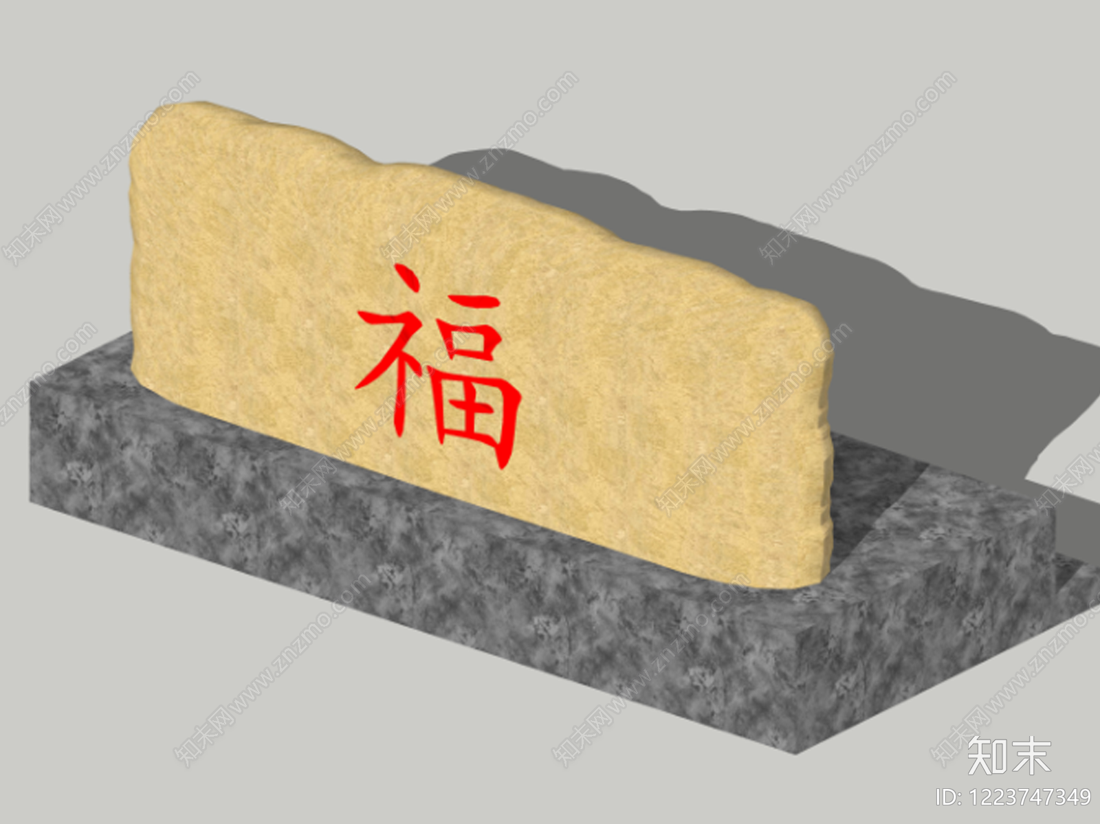 新中式景观景观石SU模型下载【ID:1223747349】