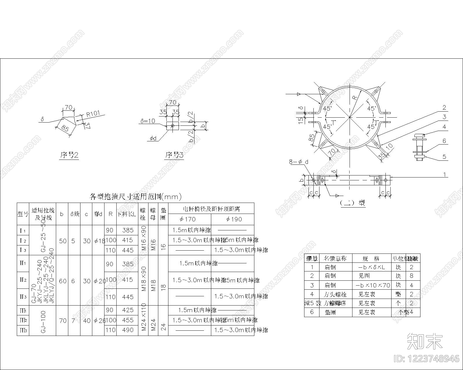 其他节点详图cad施工图下载【ID:1223748946】