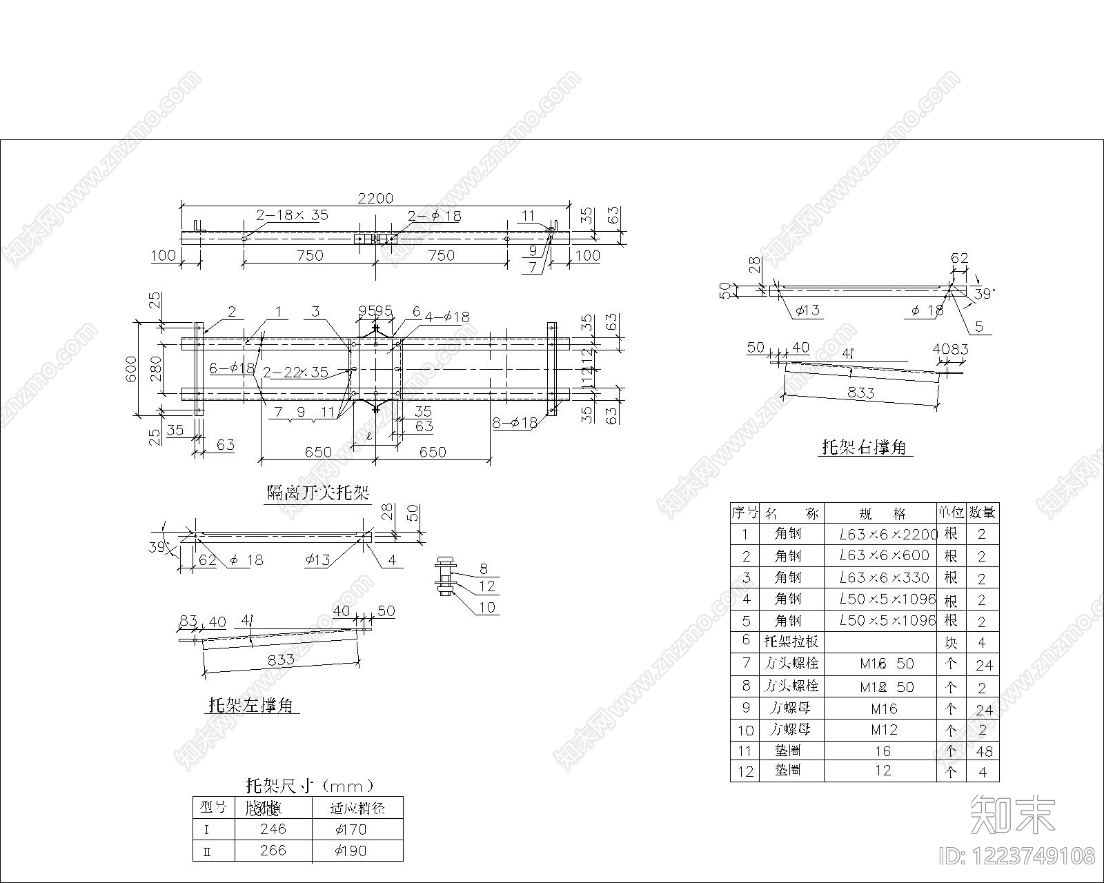 其他节点详图cad施工图下载【ID:1223749108】