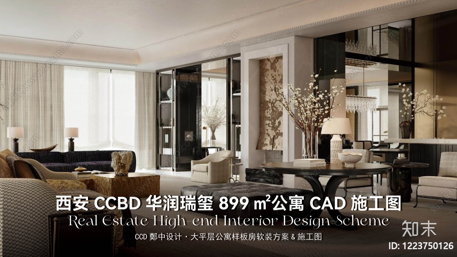 样板间cad施工图下载【ID:1223750126】