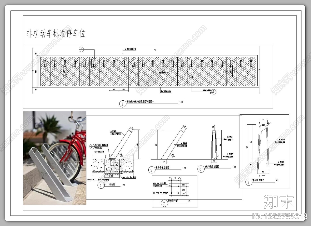 交通工具图库cad施工图下载【ID:1223753013】