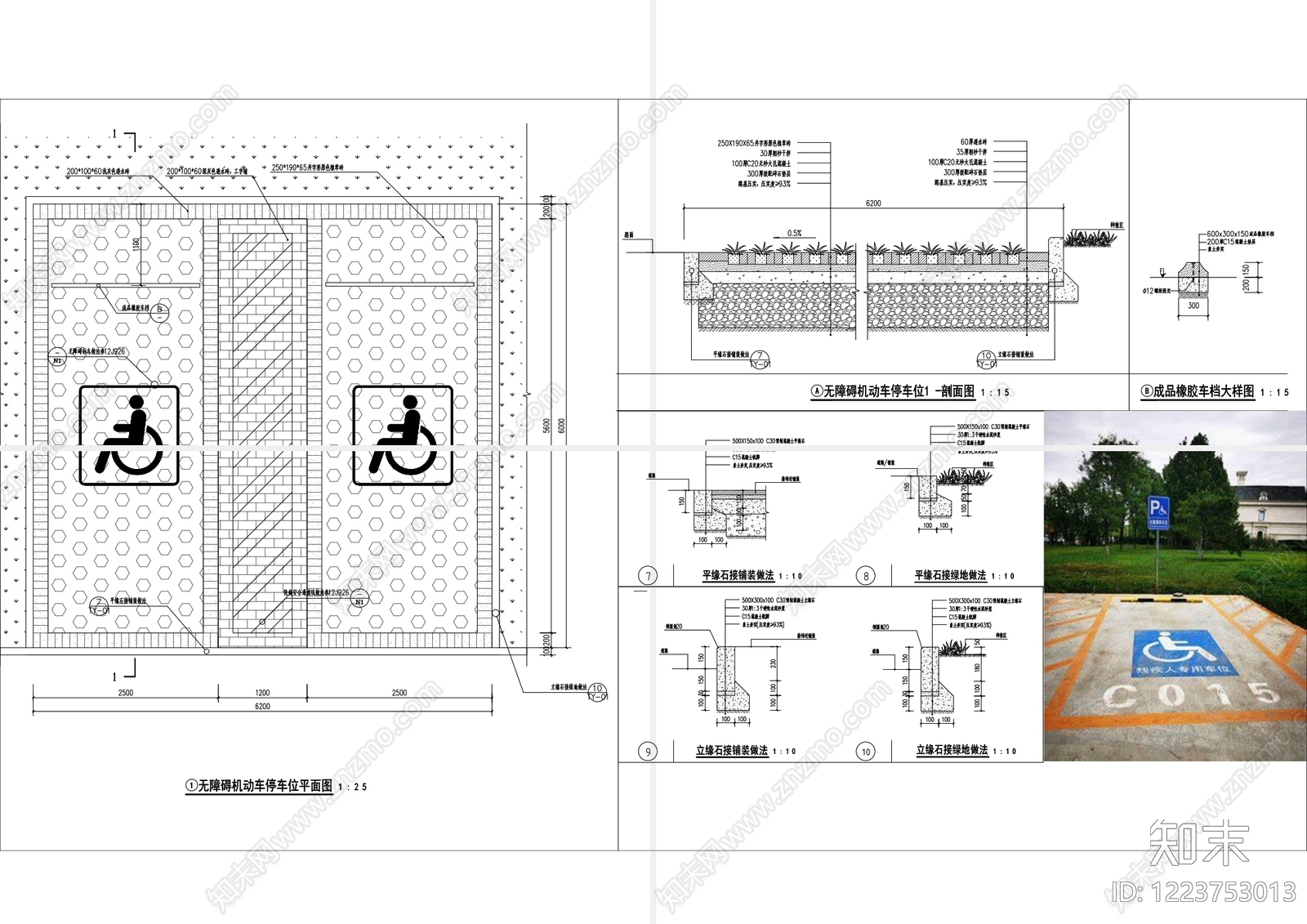 交通工具图库cad施工图下载【ID:1223753013】
