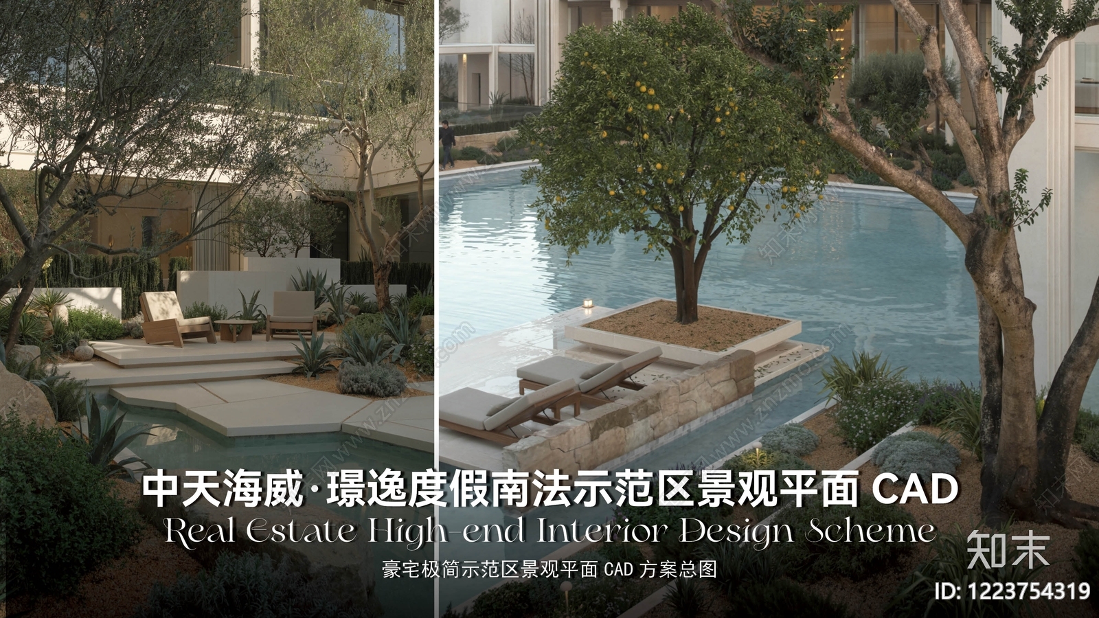 示范区景观CAD图纸