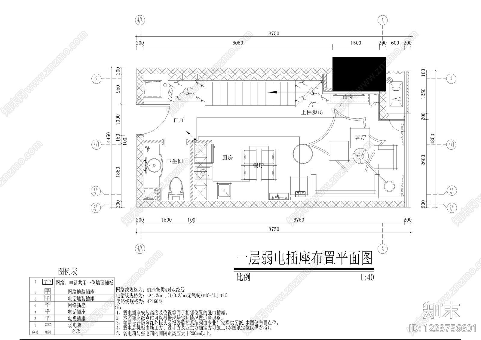 照明系统CAD图纸