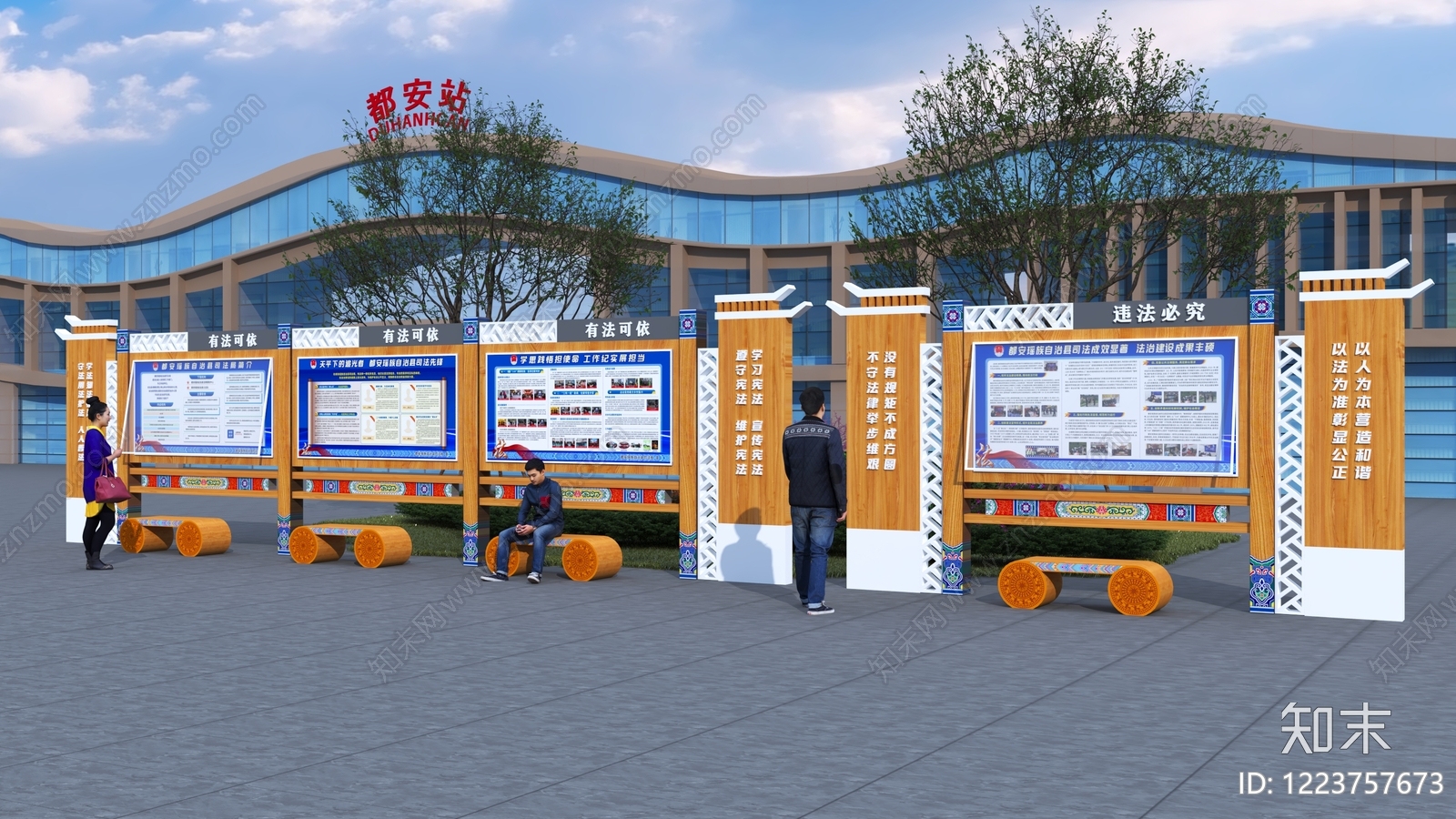 新中式广场景观3D模型渲染效果图