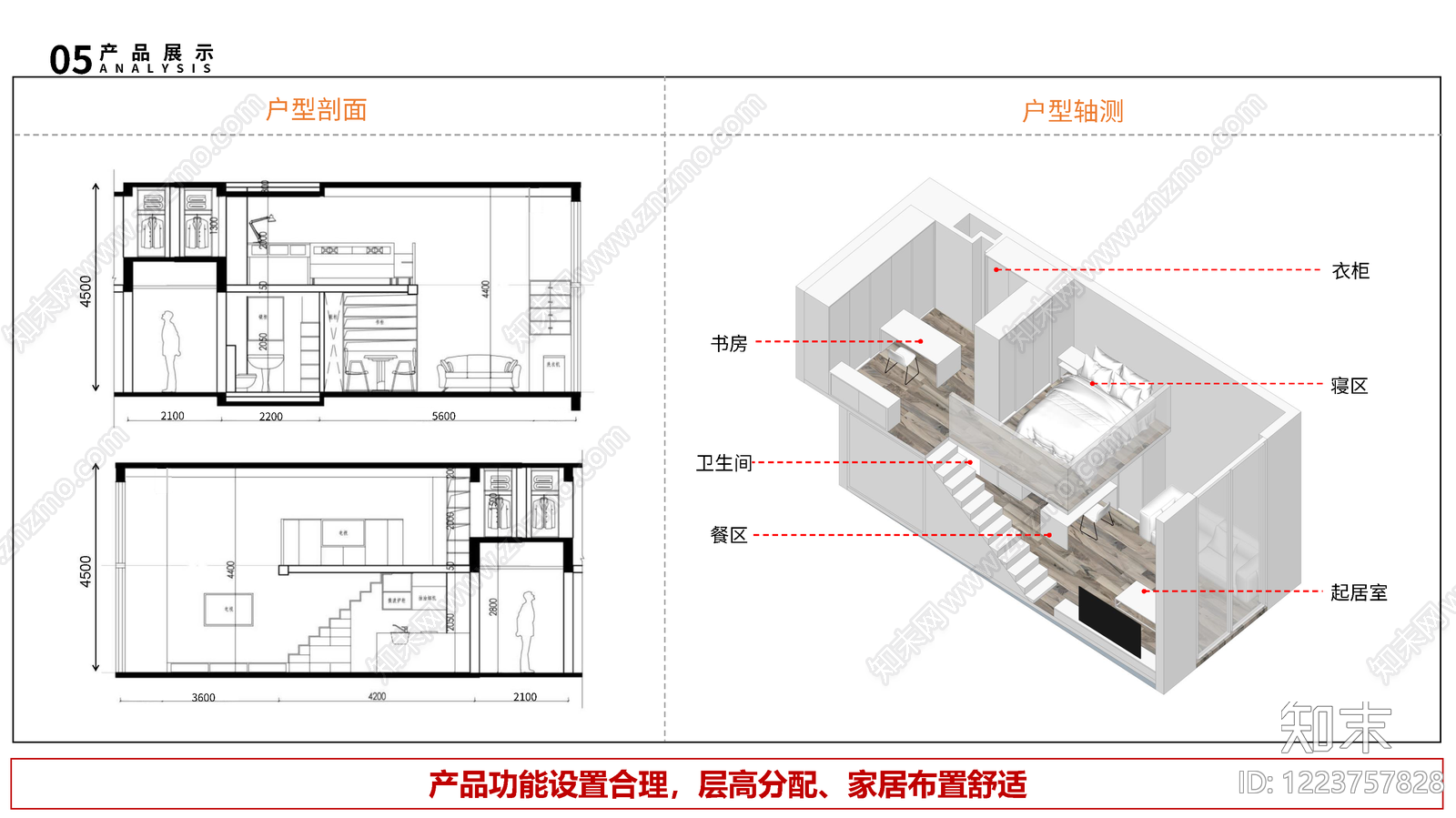 公寓建筑cad施工图下载【ID:1223757828】