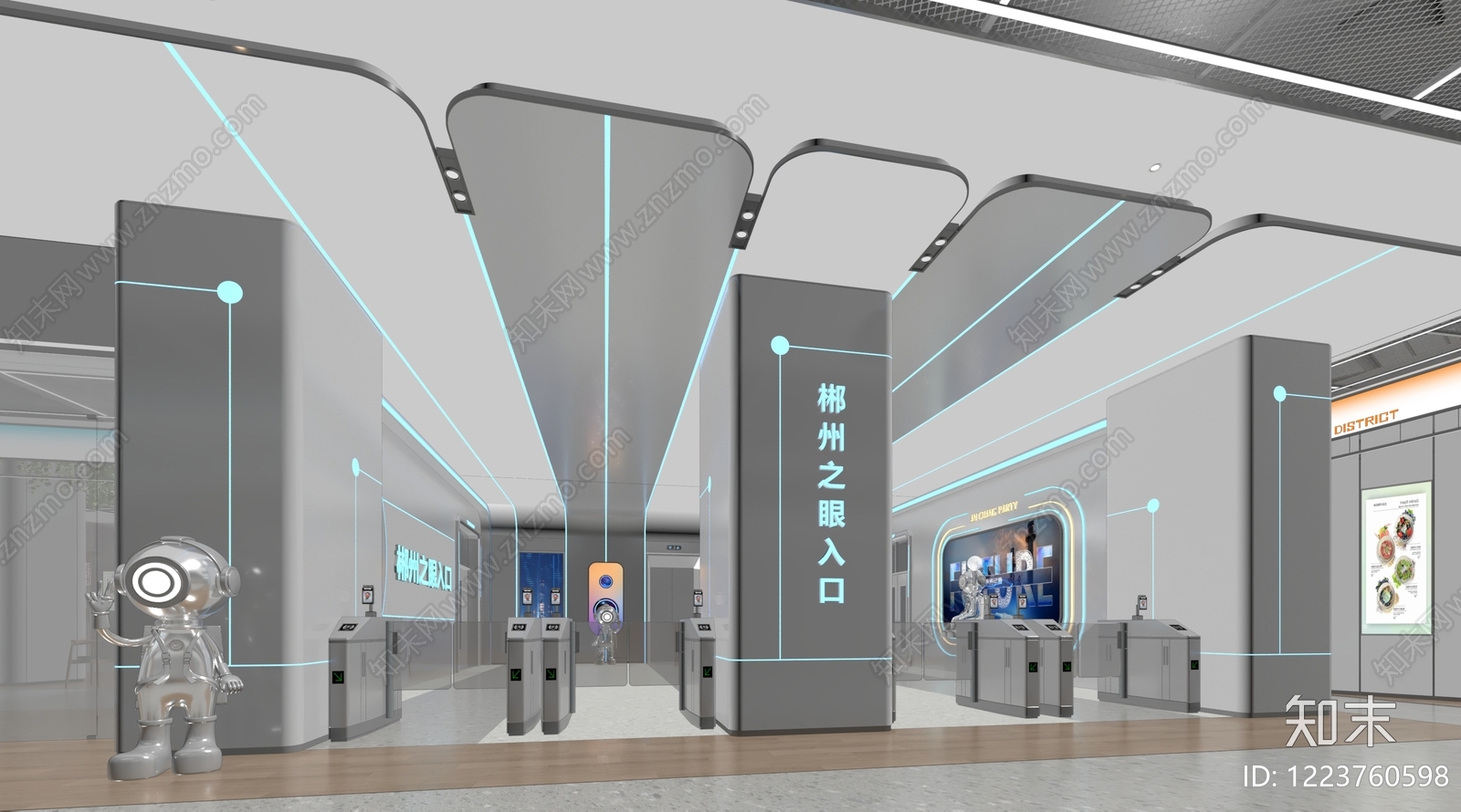 未来主义商场SU模型下载【ID:1223760598】