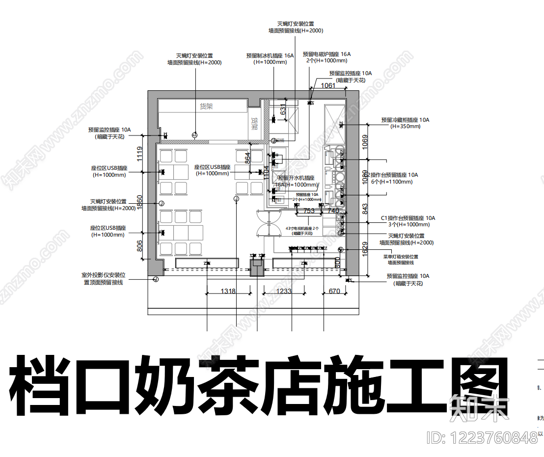 咖啡厅CAD图纸