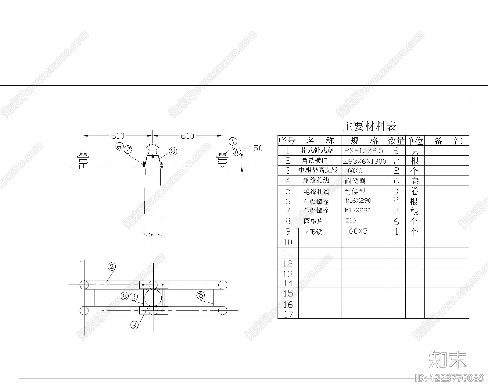 其他节点详图cad施工图下载【ID:1223770089】