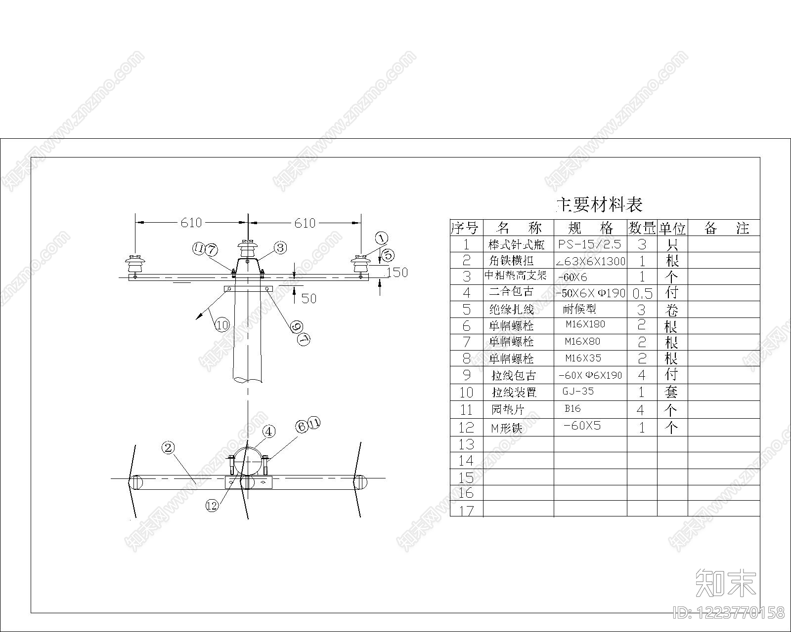 其他节点详图cad施工图下载【ID:1223770158】
