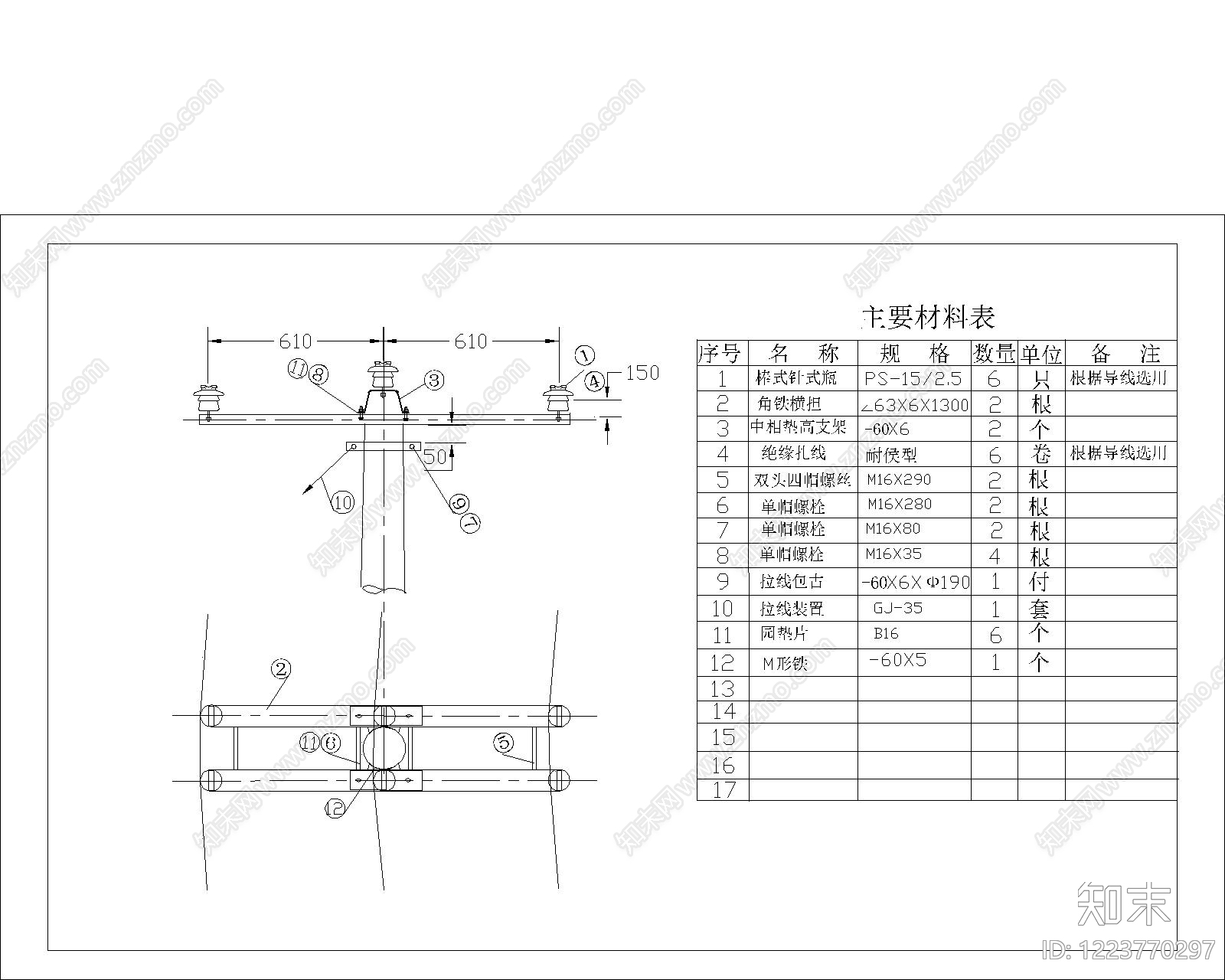 其他节点详图cad施工图下载【ID:1223770297】