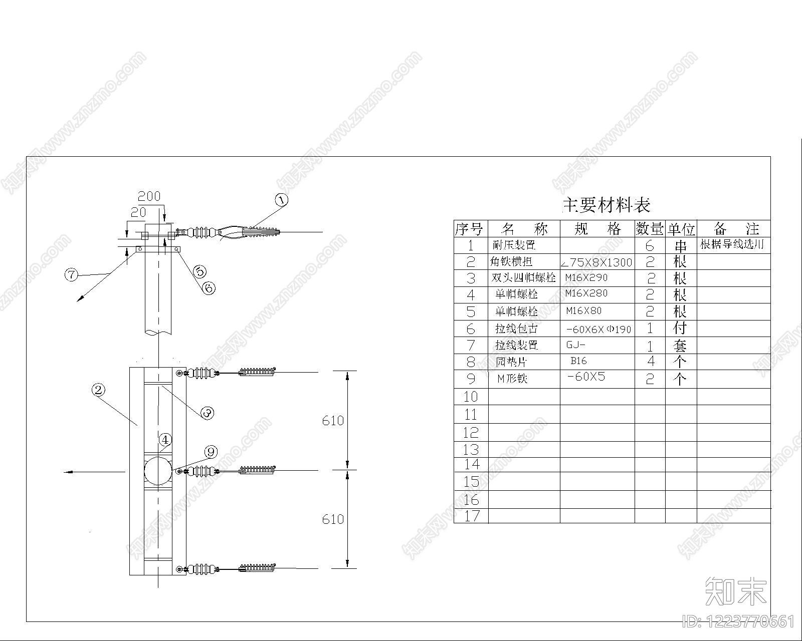 其他节点详图cad施工图下载【ID:1223770661】