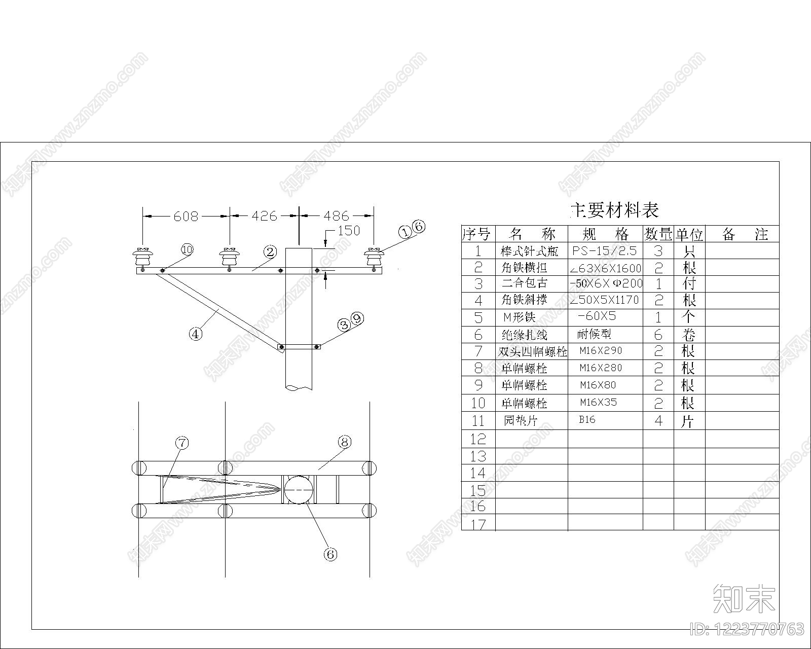 其他节点详图cad施工图下载【ID:1223770763】