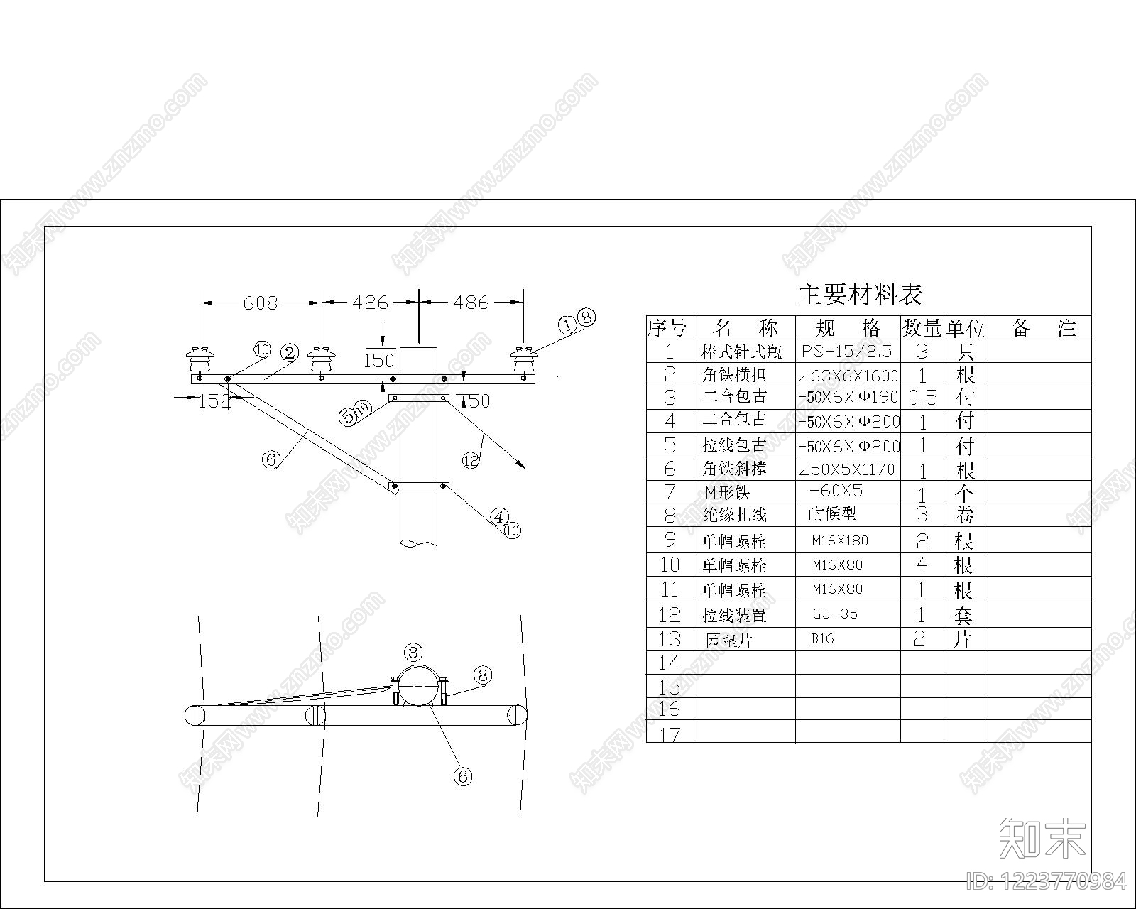 其他节点详图cad施工图下载【ID:1223770984】