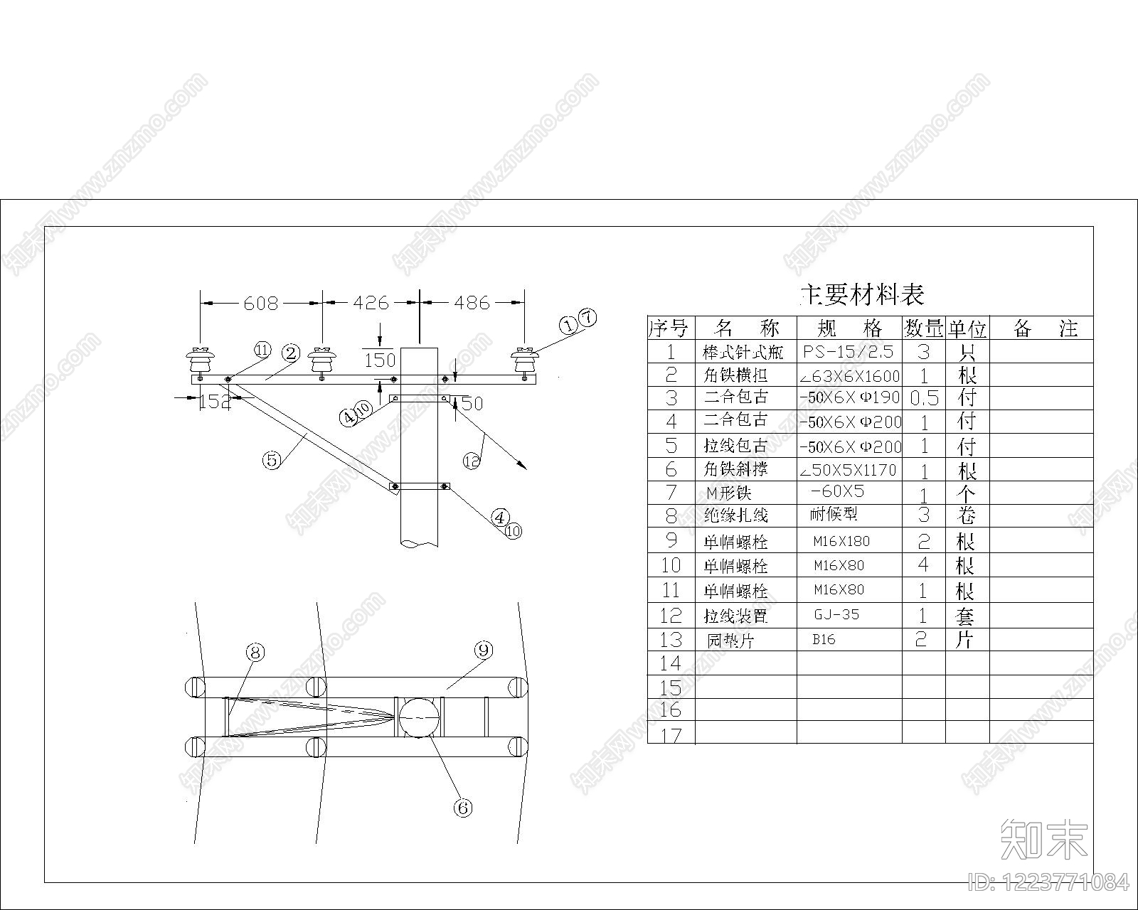 其他节点详图cad施工图下载【ID:1223771084】