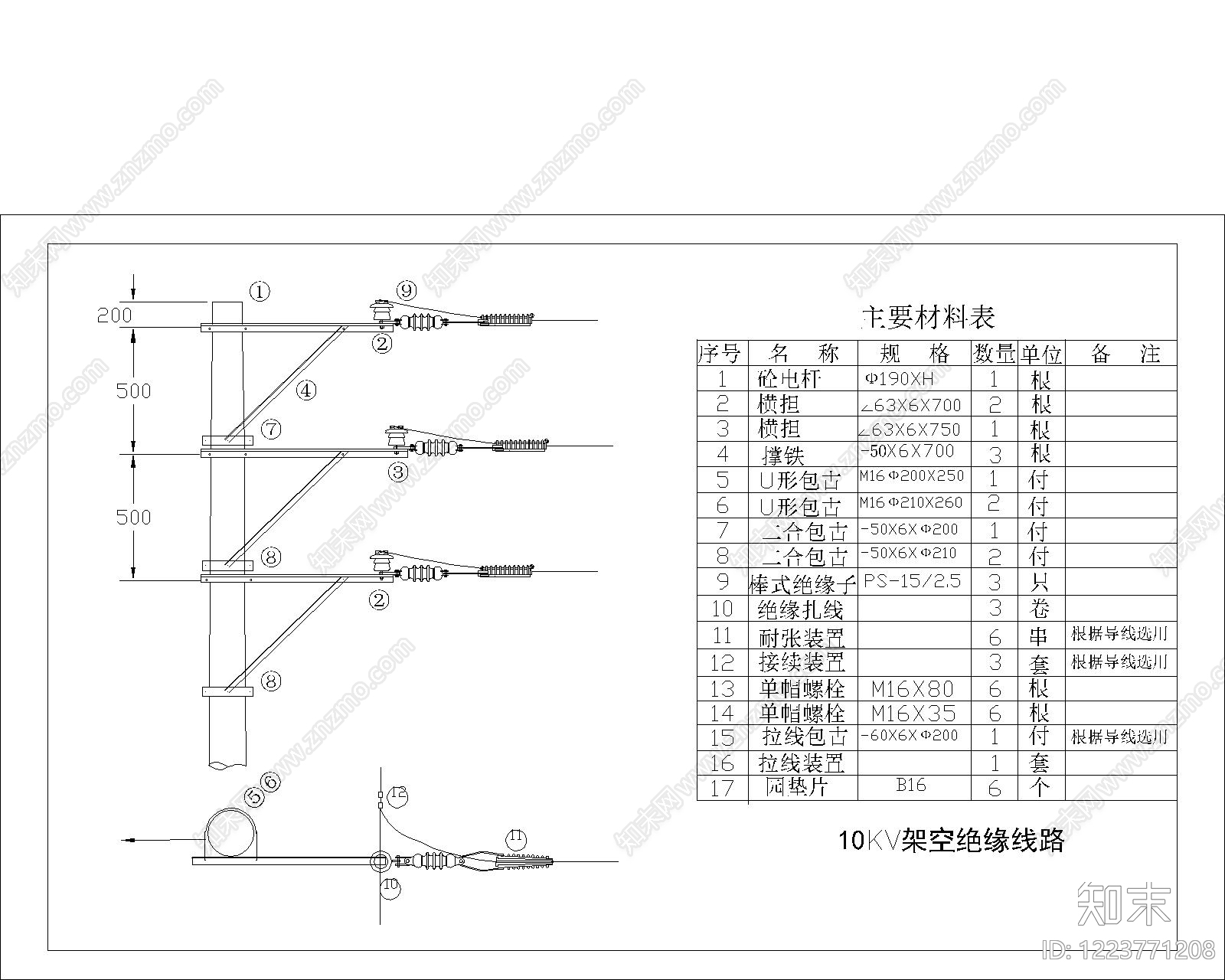 其他节点详图cad施工图下载【ID:1223771208】