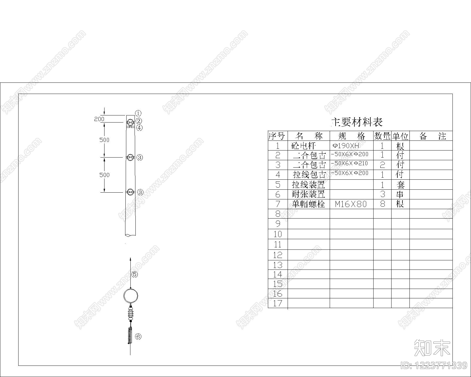 其他节点详图CAD图纸
