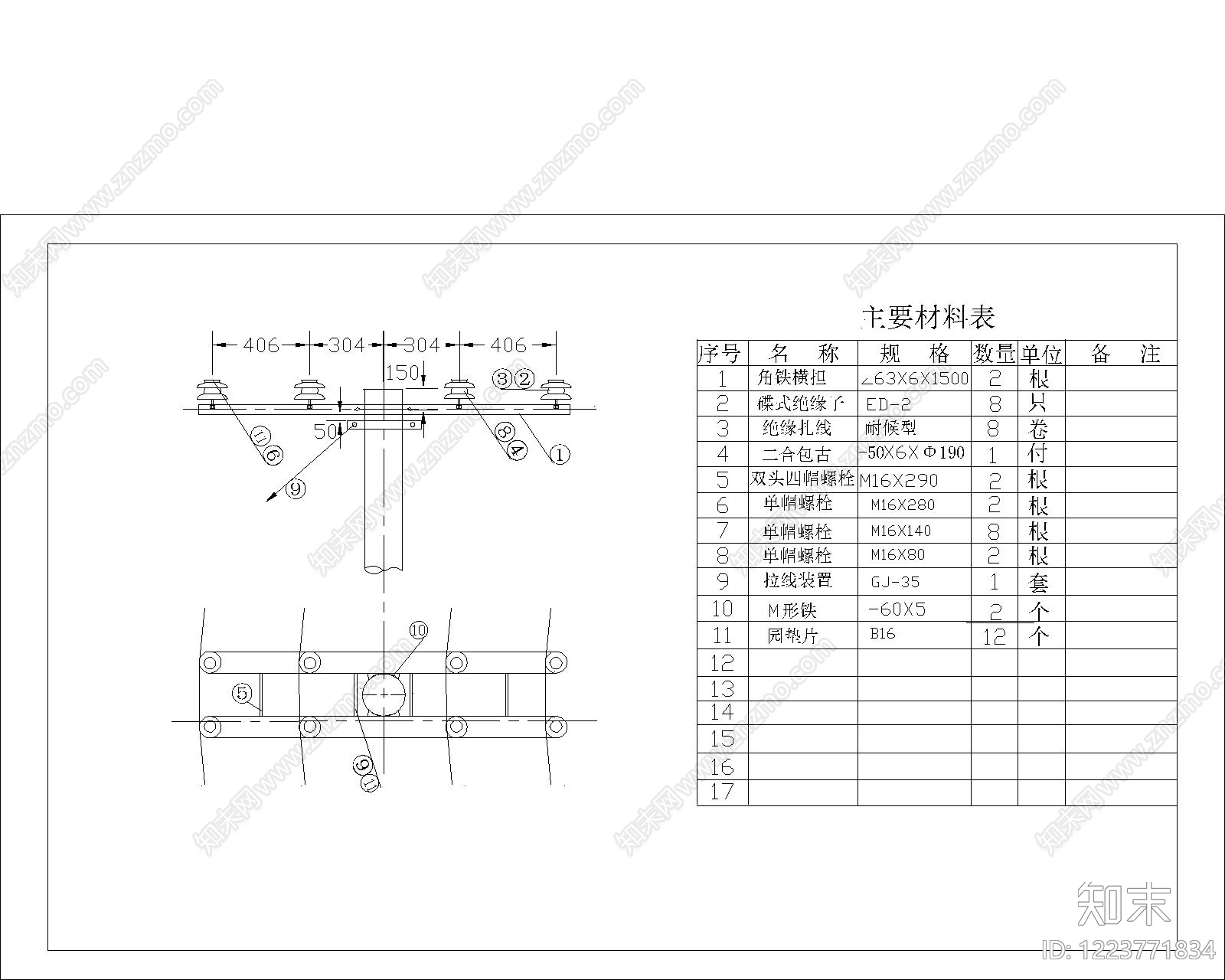 其他节点详图cad施工图下载【ID:1223771834】