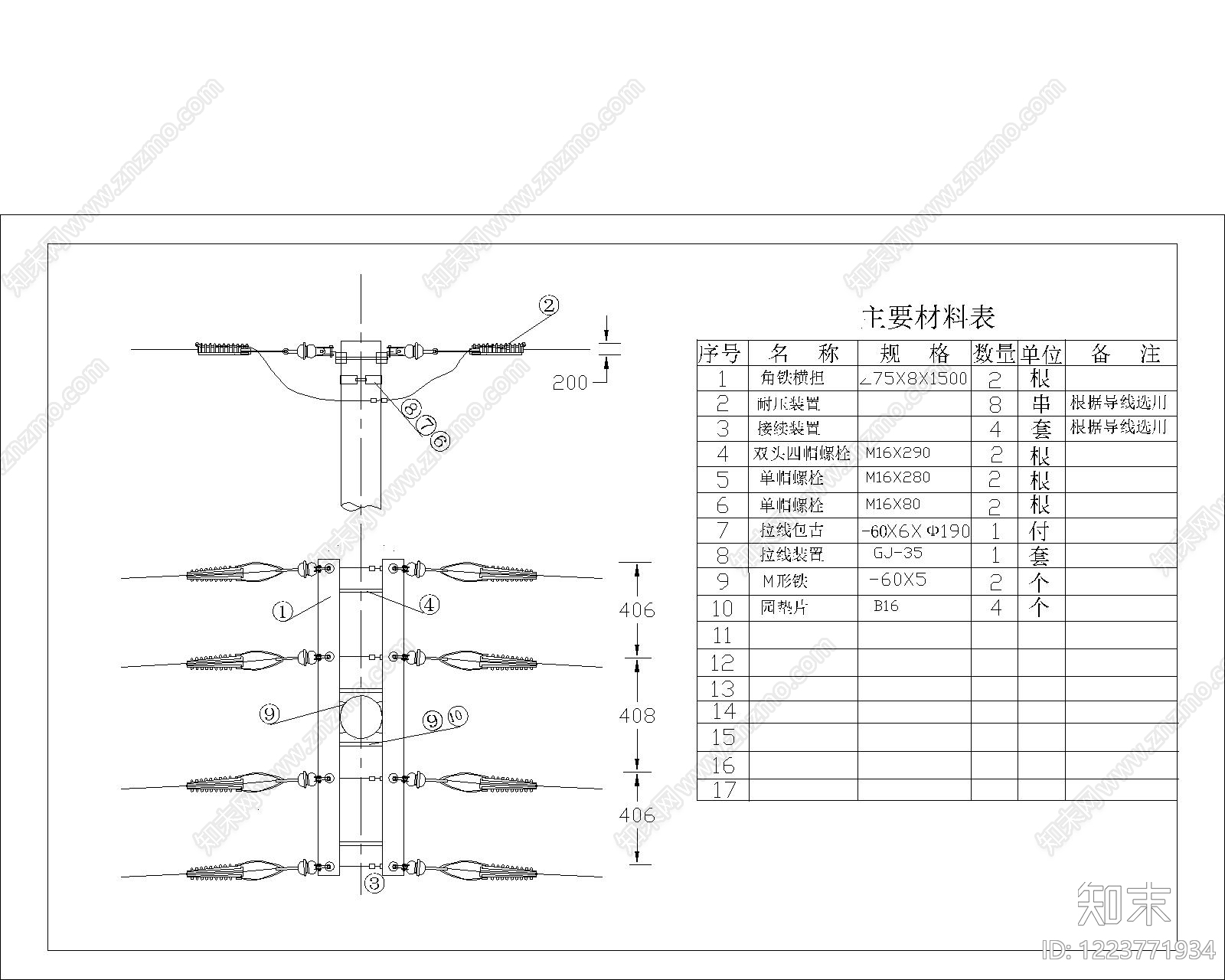 其他节点详图cad施工图下载【ID:1223771934】