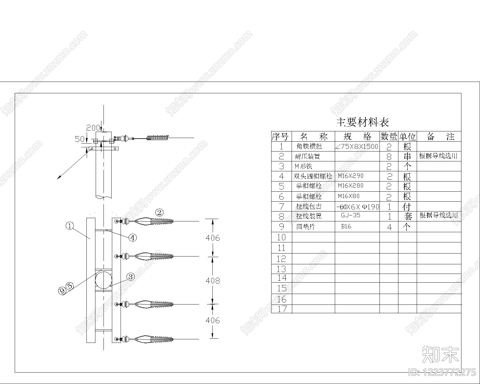 其他节点详图CAD图纸