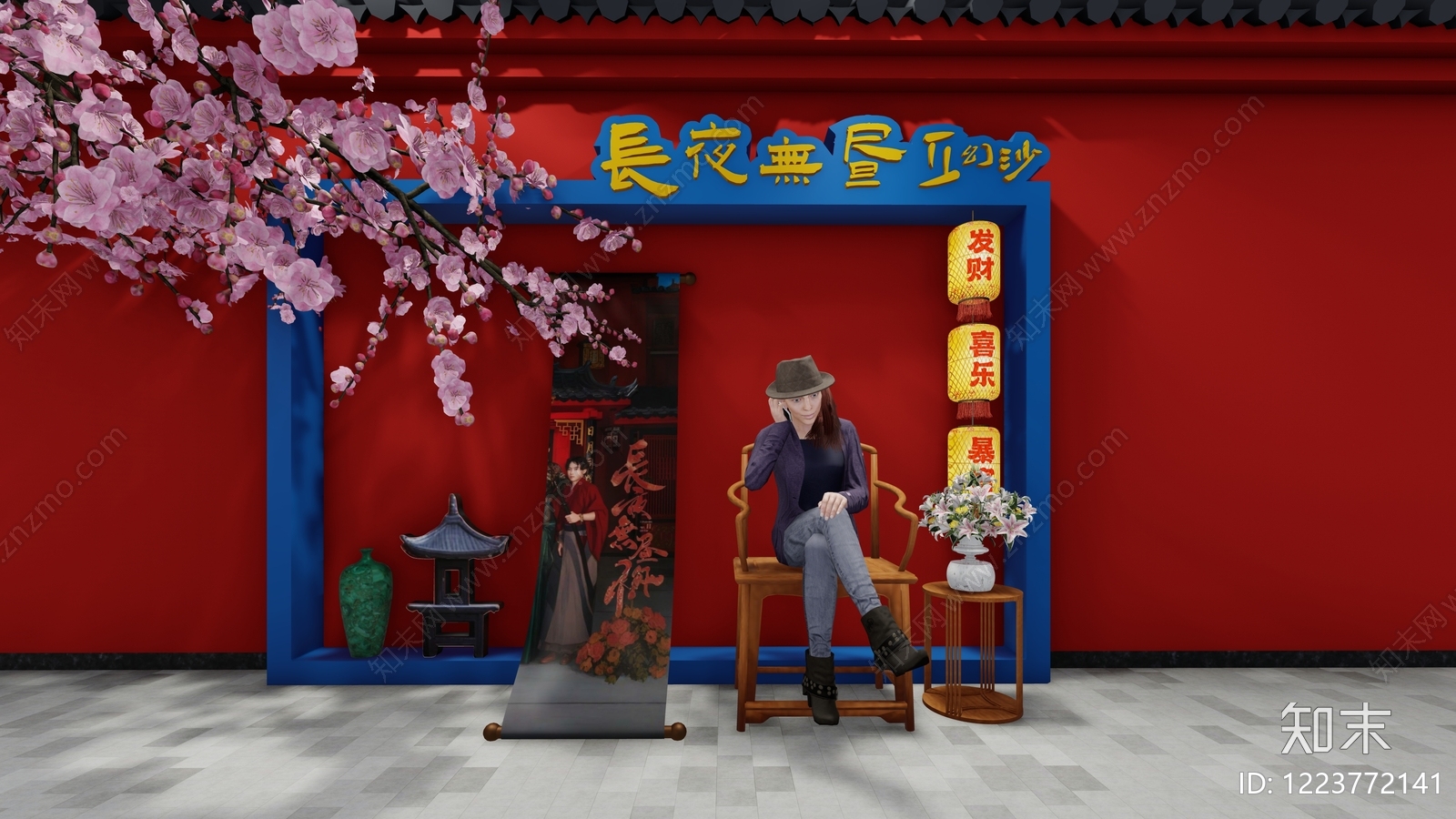 中式打卡墙SU模型下载【ID:1223772141】