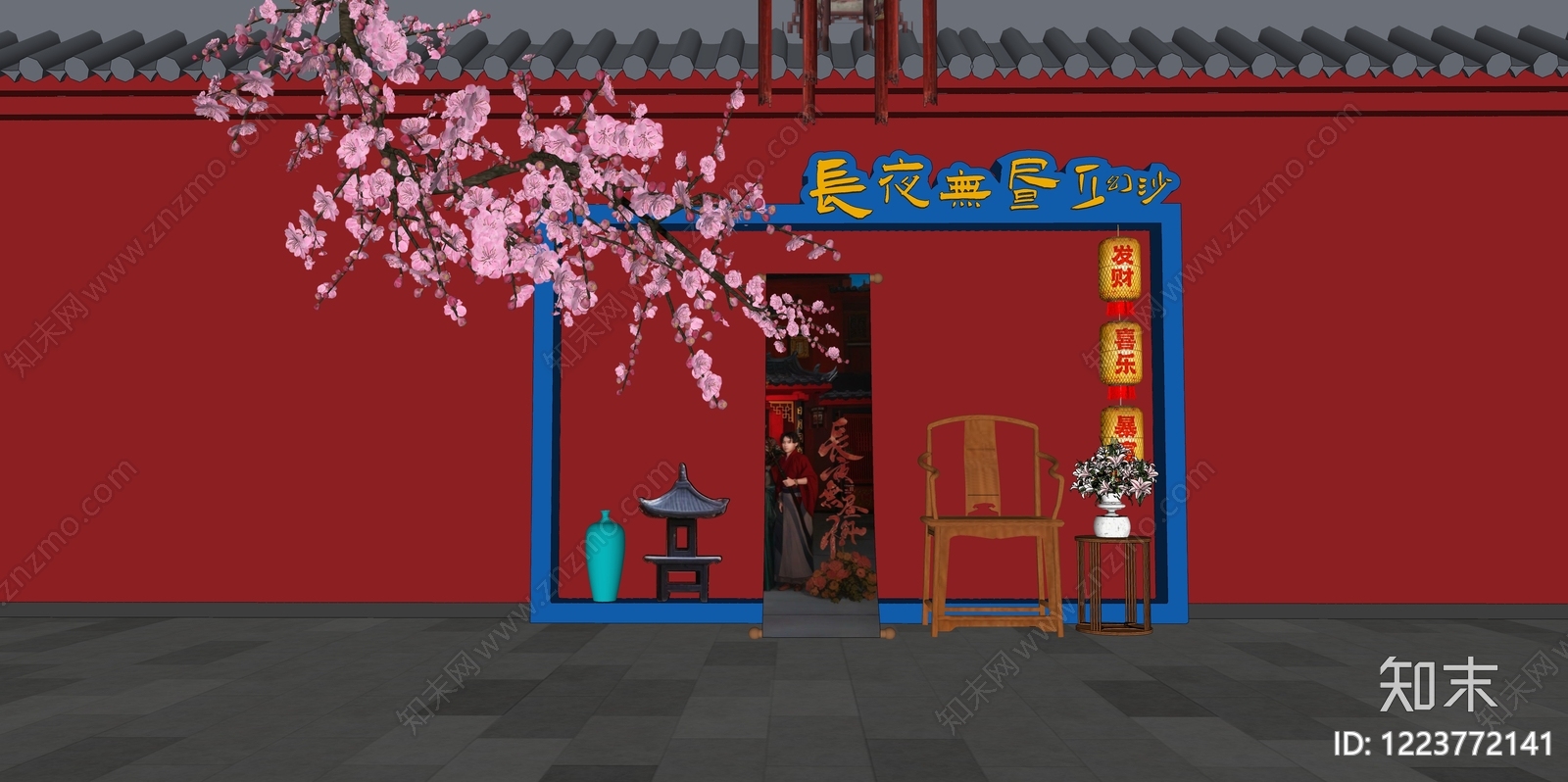 中式打卡墙SU模型下载【ID:1223772141】