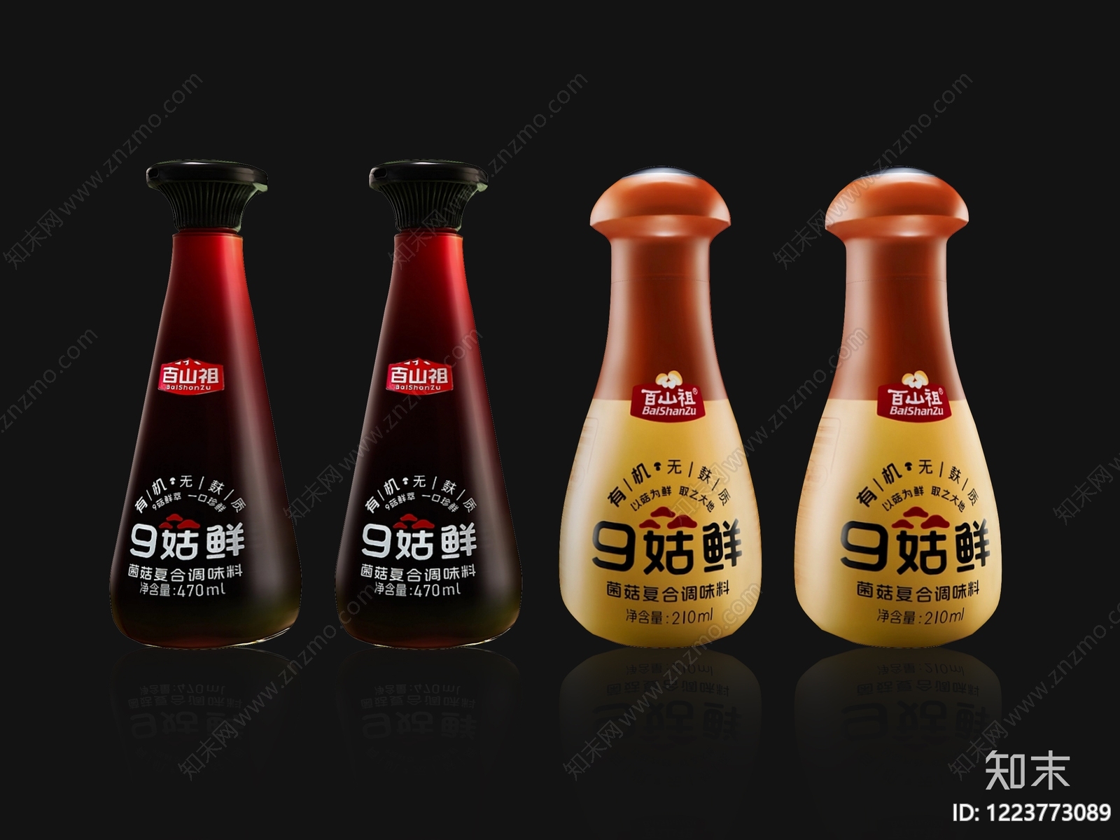 null酒水食物3D模型下载【ID:1223773089】