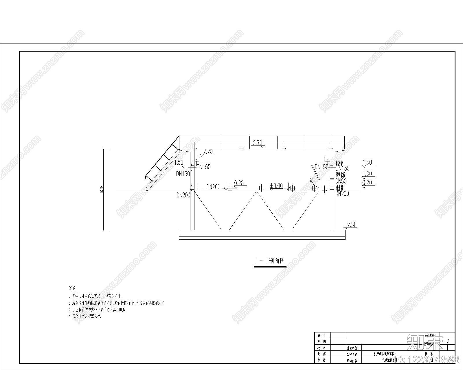 其他节点详图cad施工图下载【ID:1223773593】