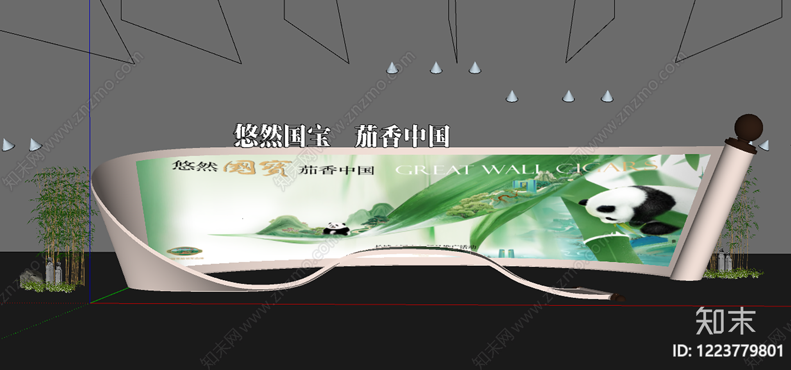 新中式其他产品展厅SU模型下载【ID:1223779801】