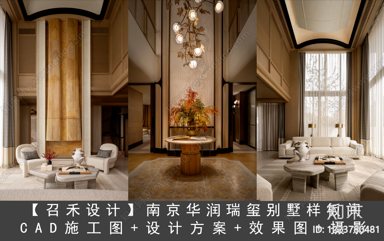 别墅cad施工图下载【ID:1223780481】