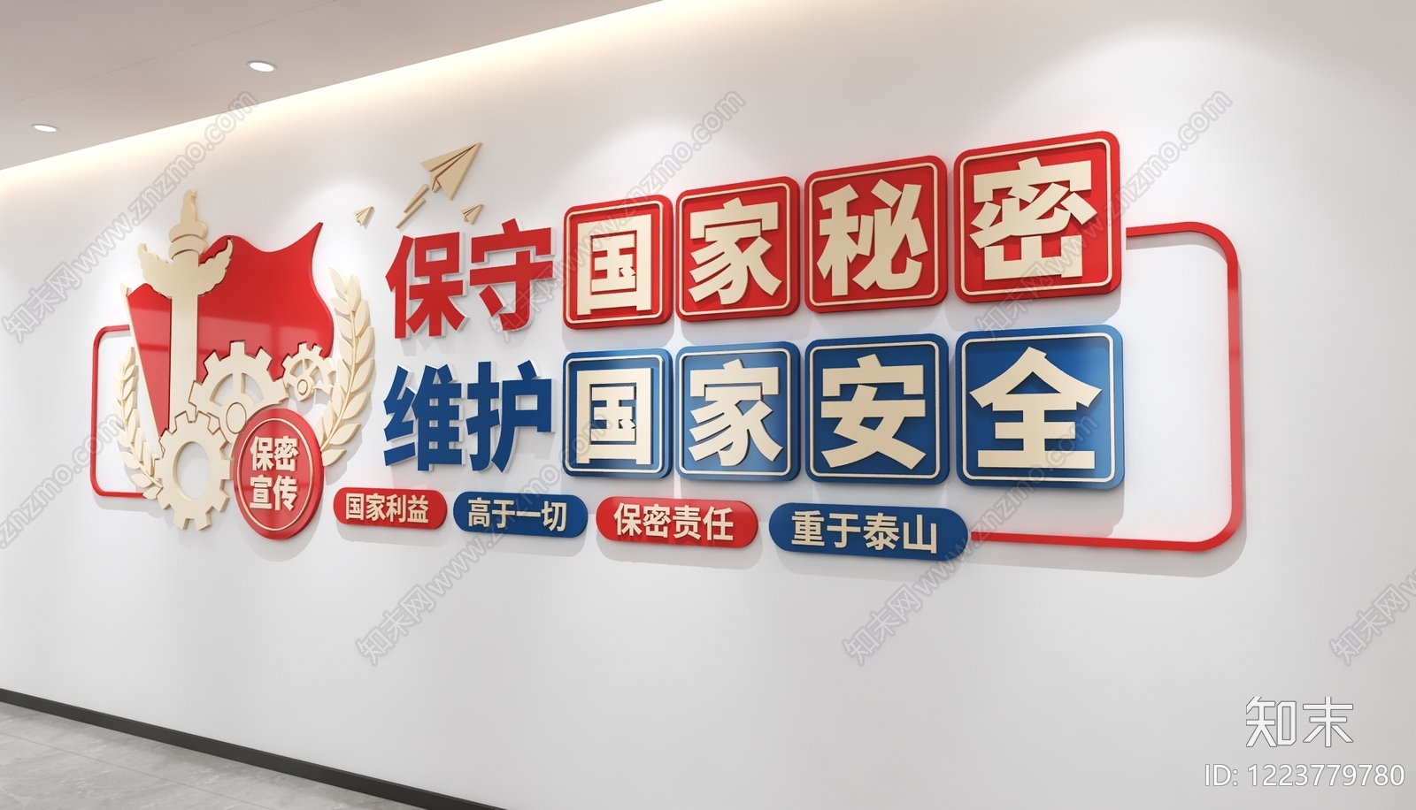 null文化墙3D模型下载【ID:1223779780】