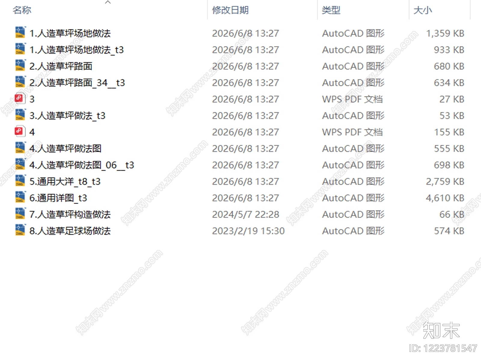 8套人造草坪路面场地做法节点详图CAD施工图cad施工图下载【ID:1223781547】